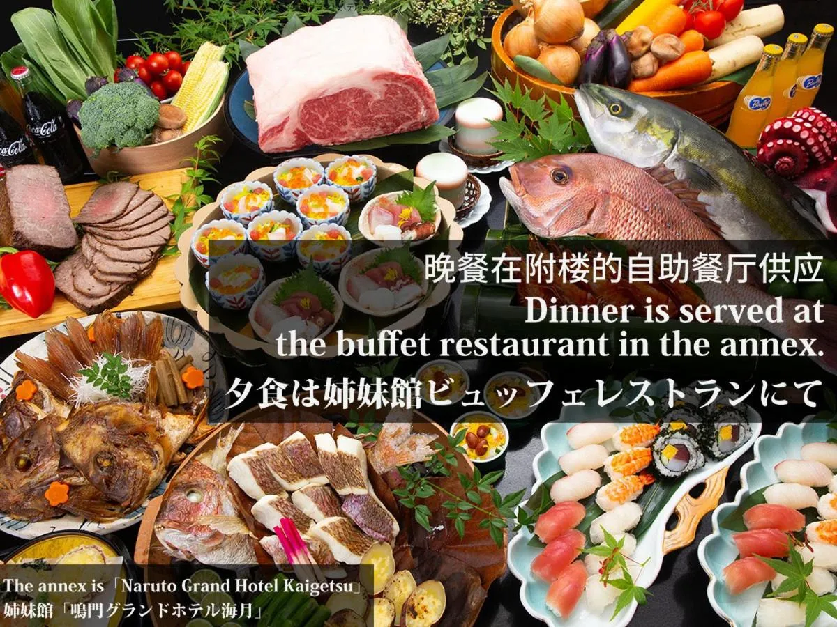 Seaside Hotel Taimaru Kaigetsu