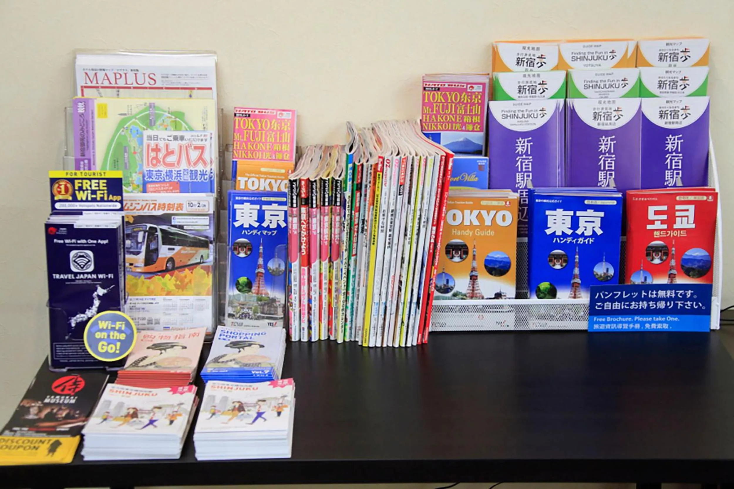 Lobby or reception in Shinjuku Urban Hotel