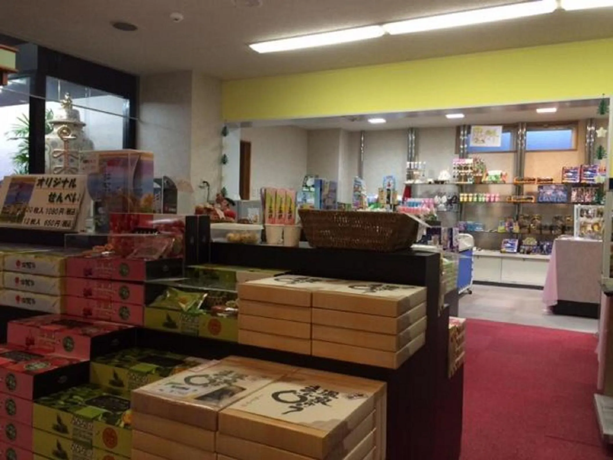 On-site shops in Hotel Tetora Resort Tsuruoka
