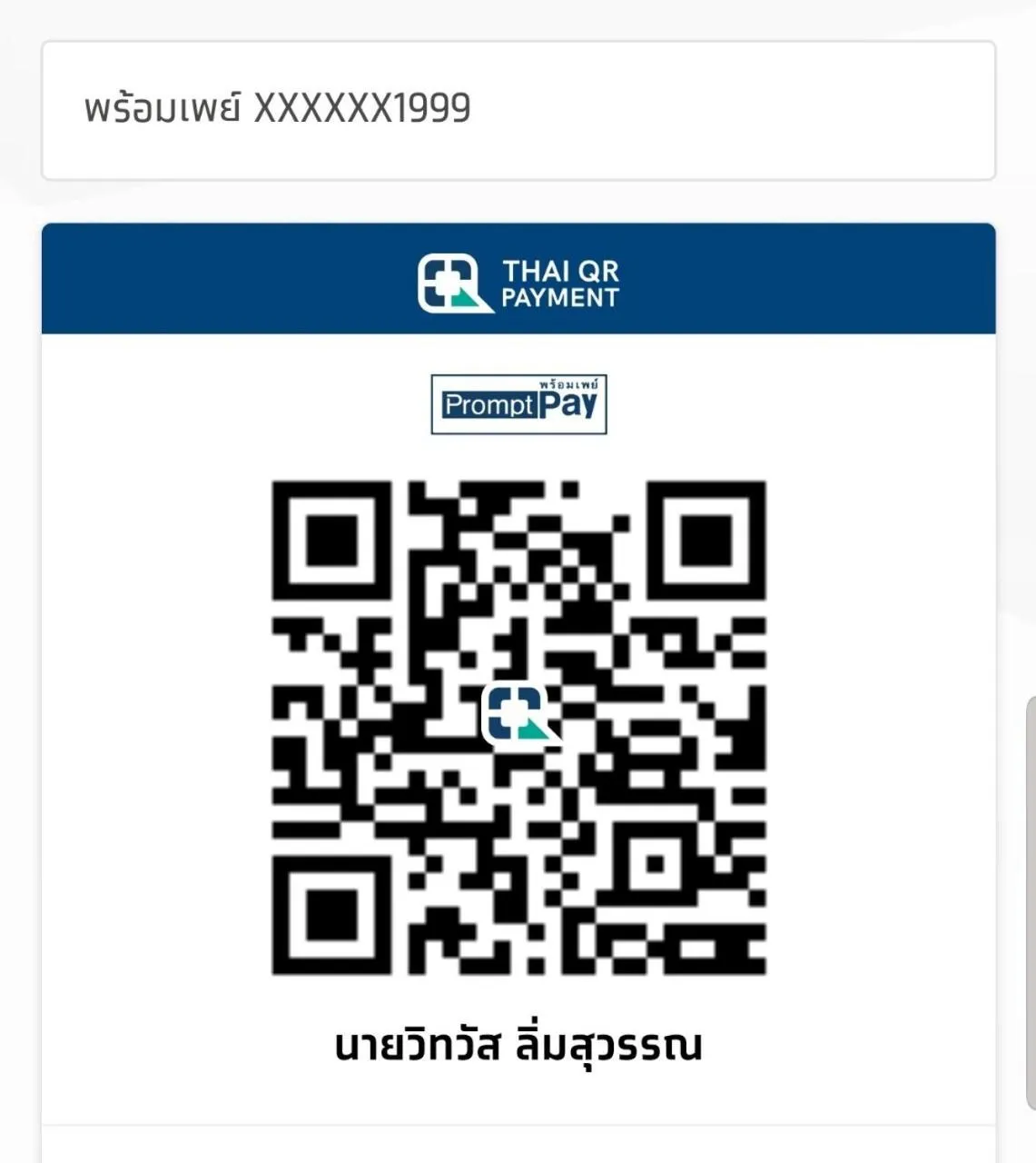 Hotel Chuan Chom The High Resort Saraburi - SHA Plus