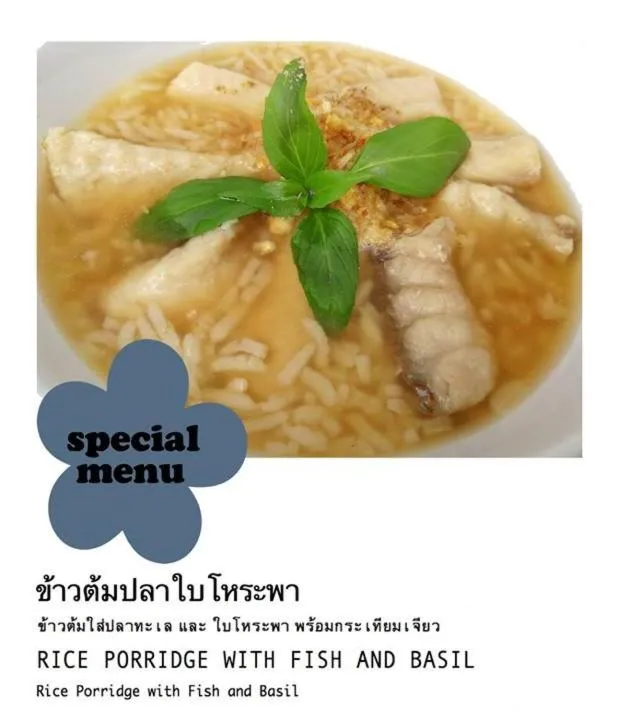 Food and drinks in Hotel Chuan Chom The High Resort Saraburi - SHA Plus