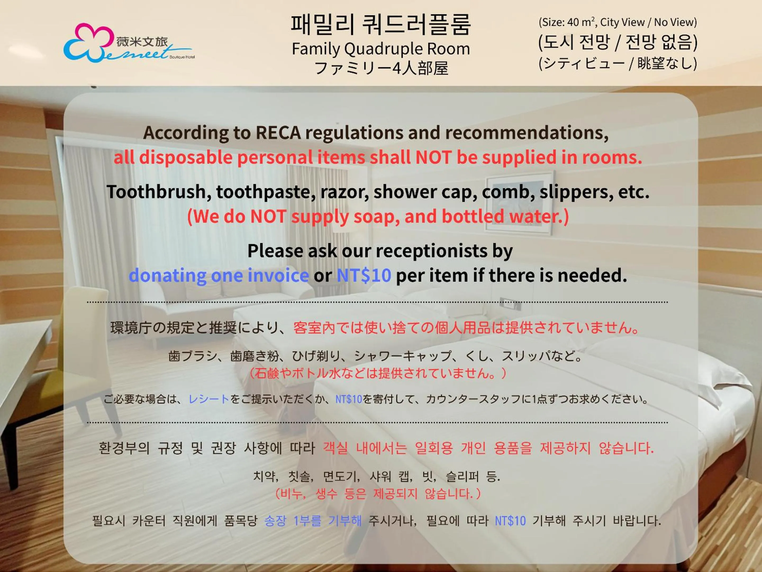 Other in Wemeet Hotel