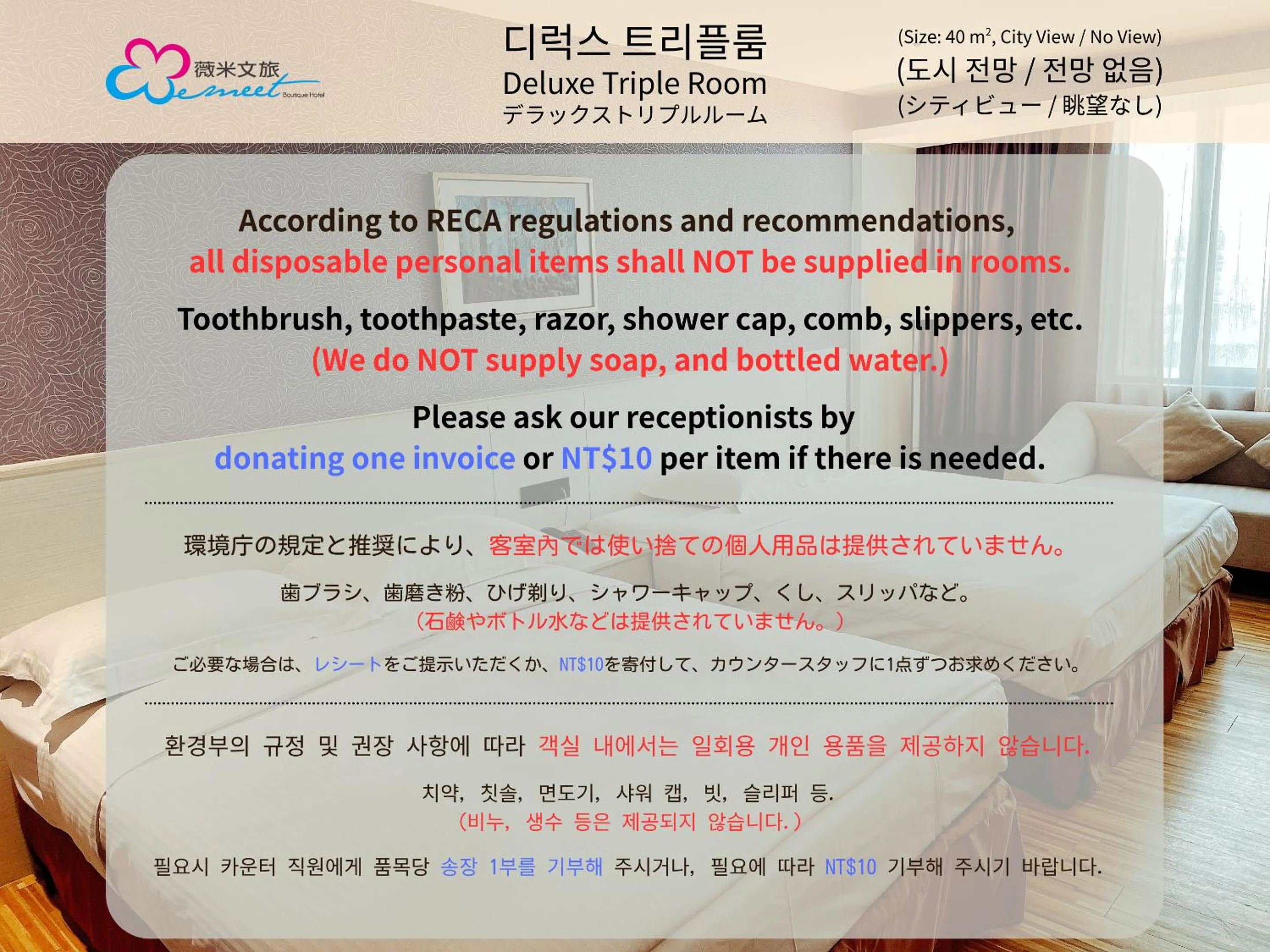 Other in Wemeet Hotel