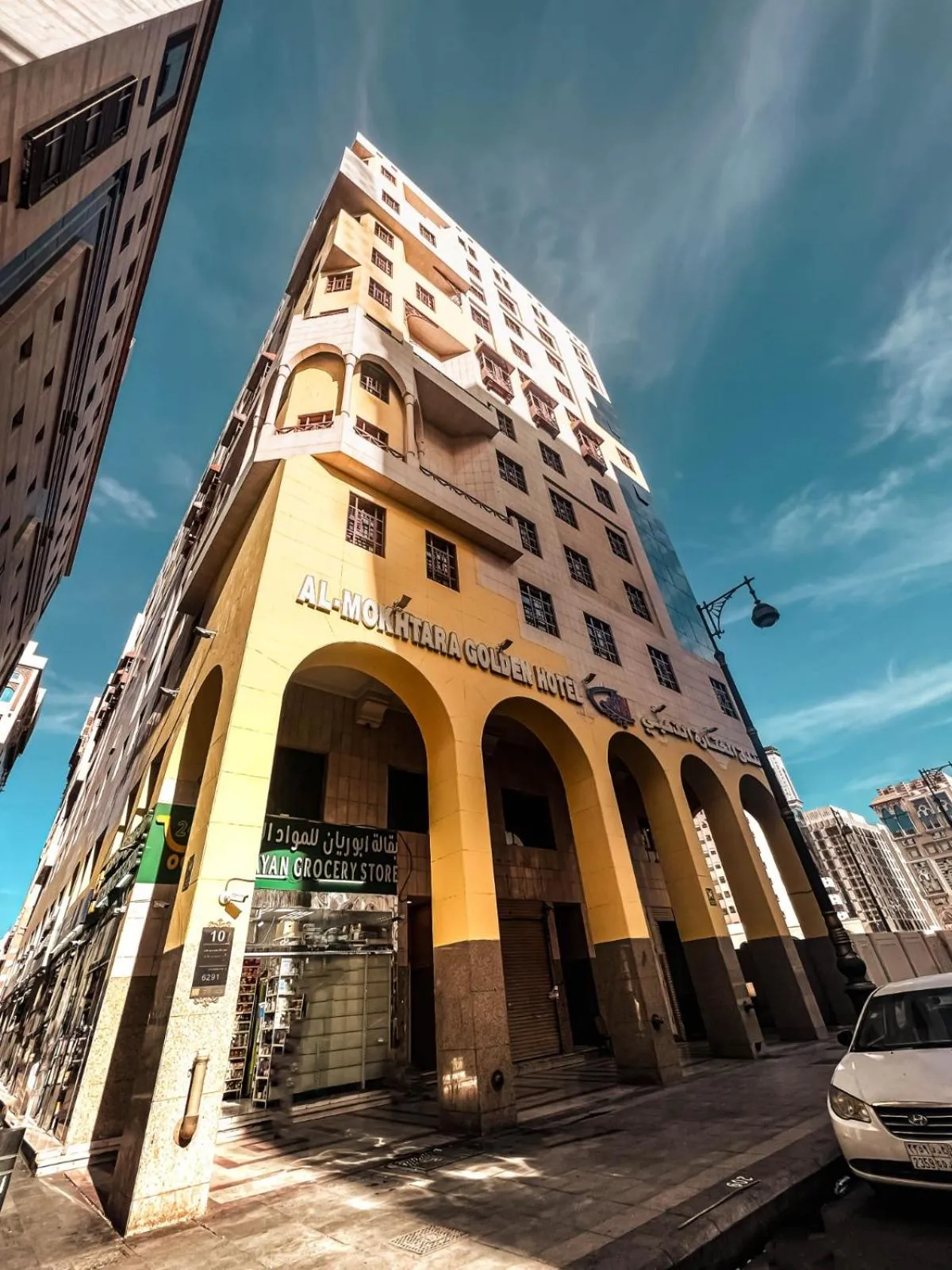 Property building in almukhtar aldahbe