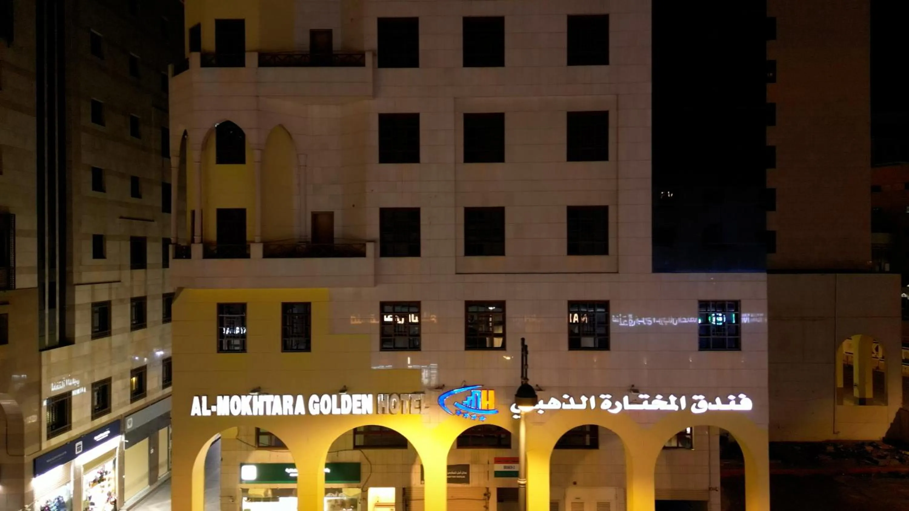 Property building in almukhtar aldahbe