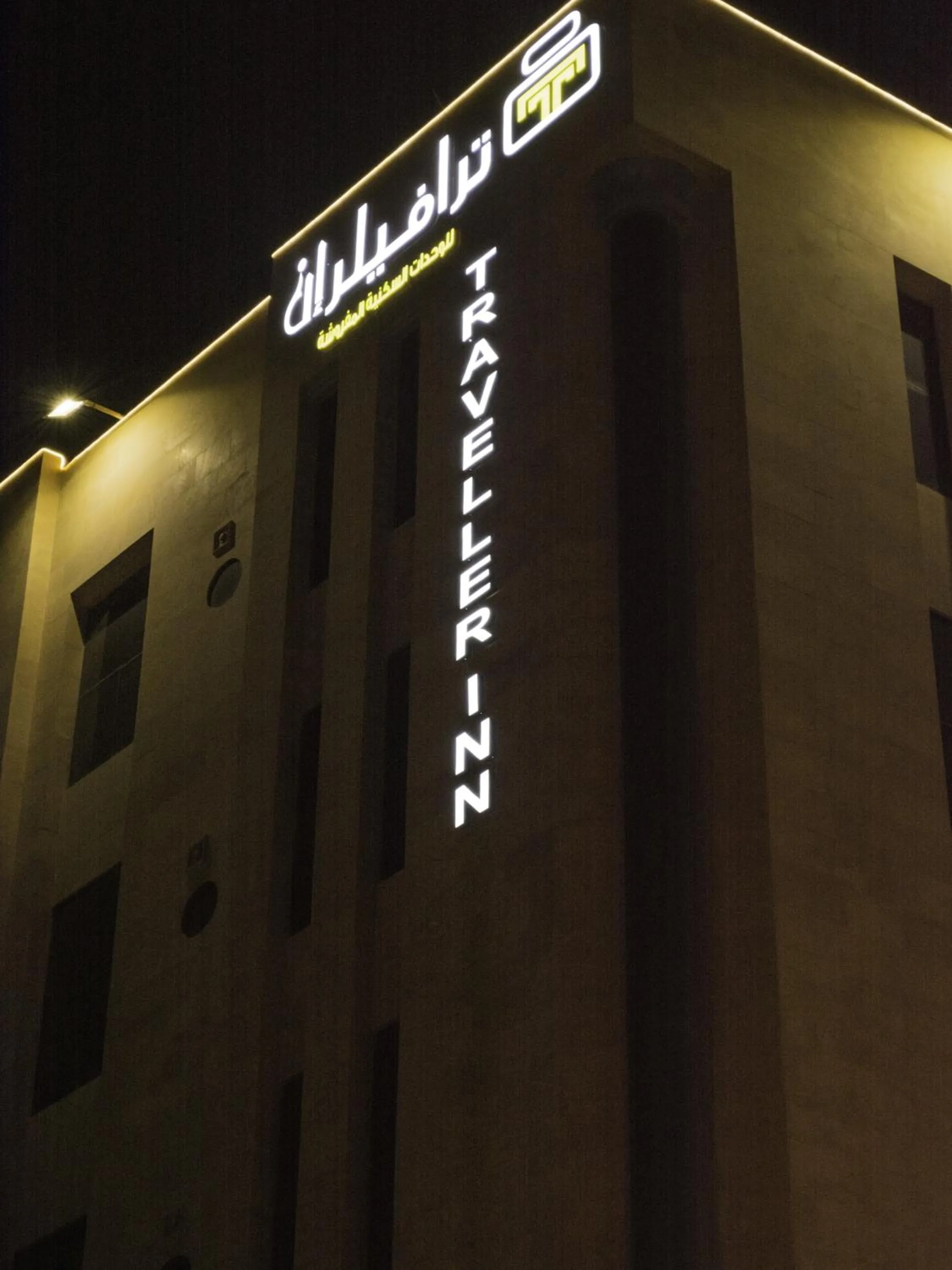 Property logo or sign in Travellerinn Serviced Apartment