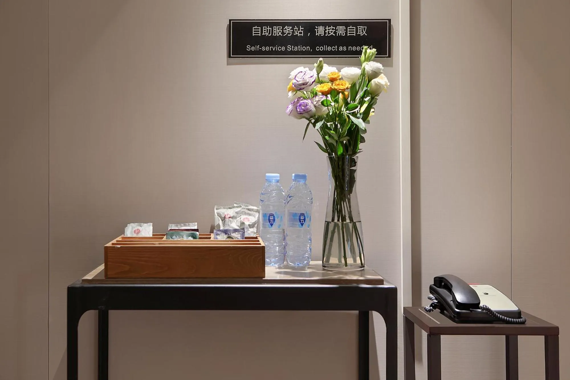 Text overlay in Hongdu Hotel