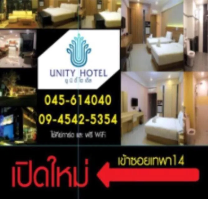 Bed in Unity Hotel