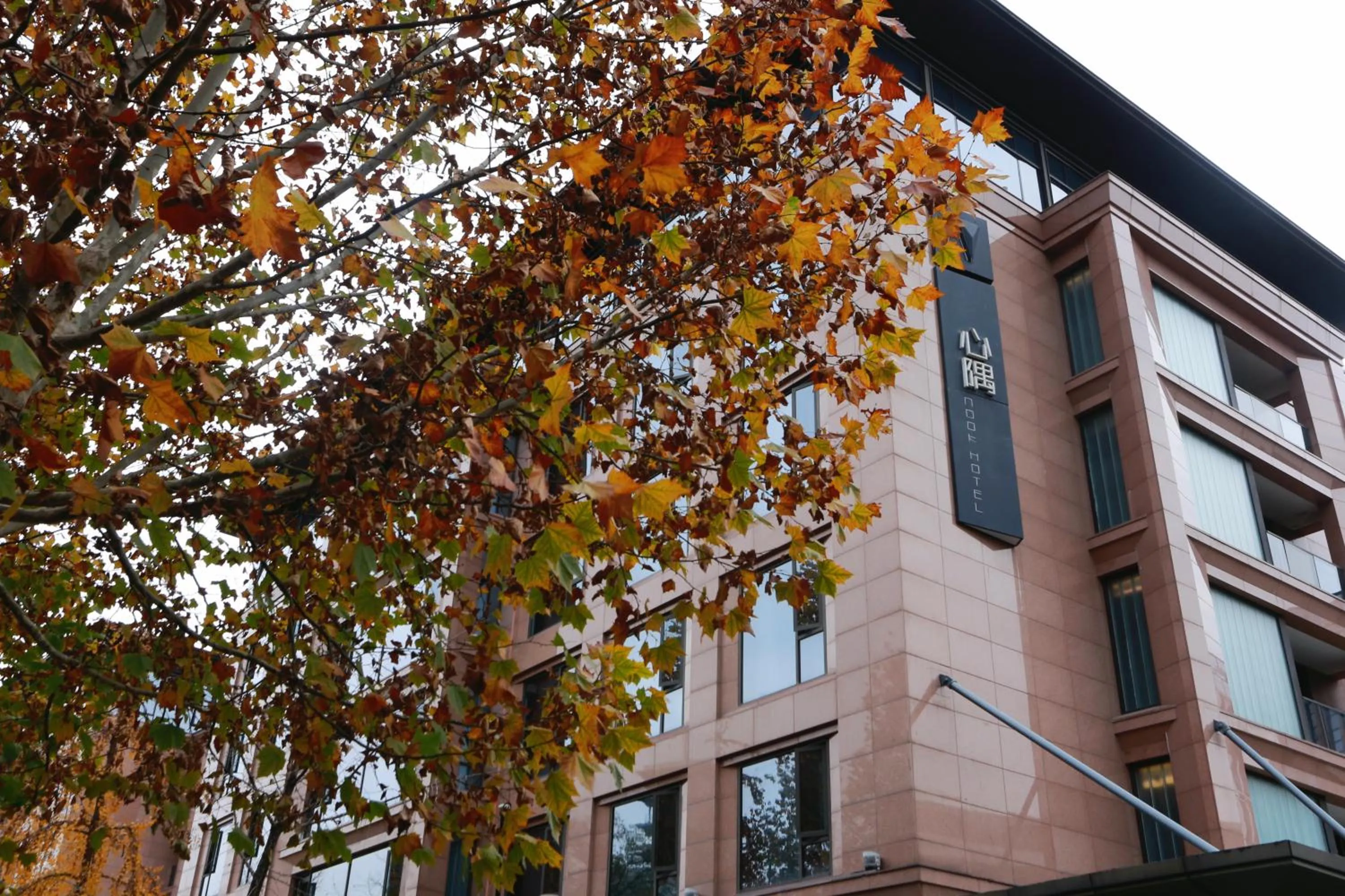 Property building in The Nook Hotel Hangzhou - A design hotel, 20 mins to West Lake and Lingyin Temple