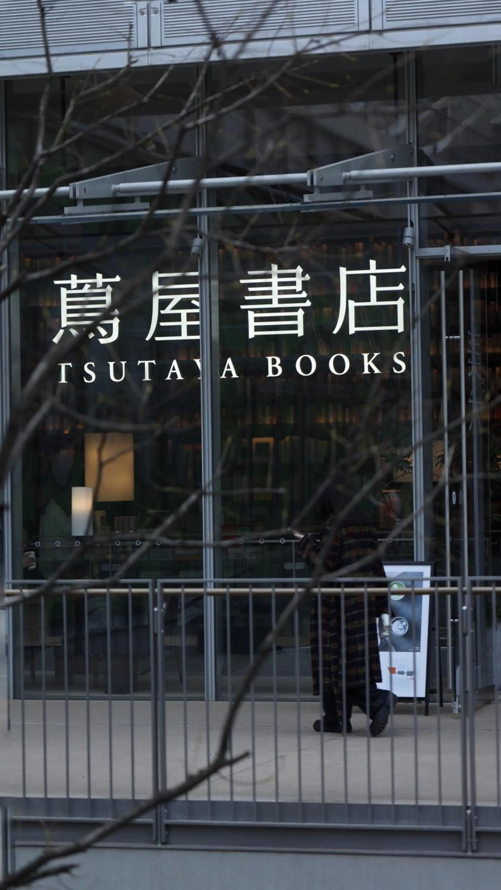 Entertainment in The Nook Hotel Hangzhou - A design hotel, 20 mins to West Lake and Lingyin Temple