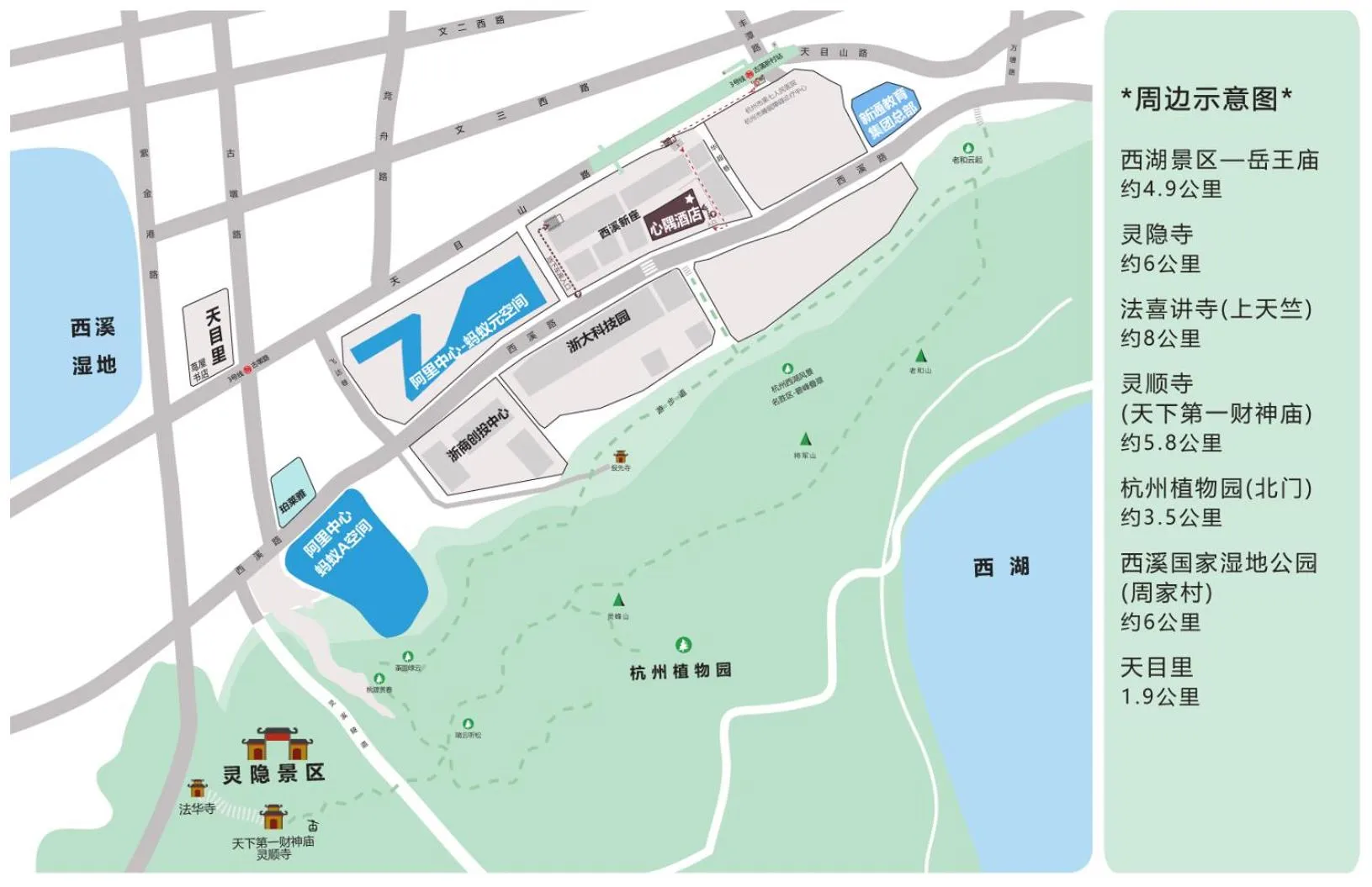 Property logo or sign in The Nook Hotel Hangzhou - A design hotel, 20 mins to West Lake and Lingyin Temple