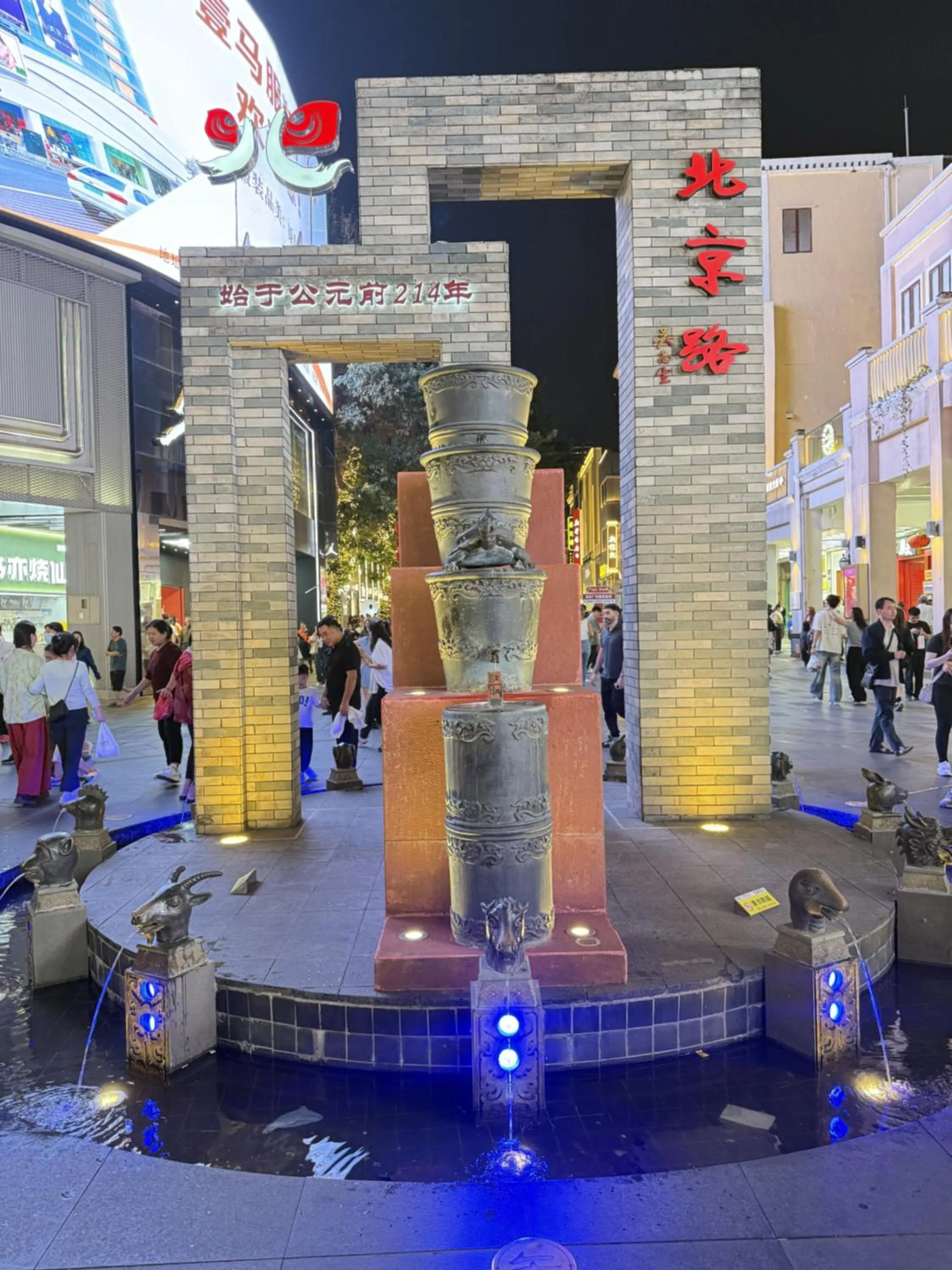 WAIFIDEN Guangzhou HaiZhu Square WanYi Apartment