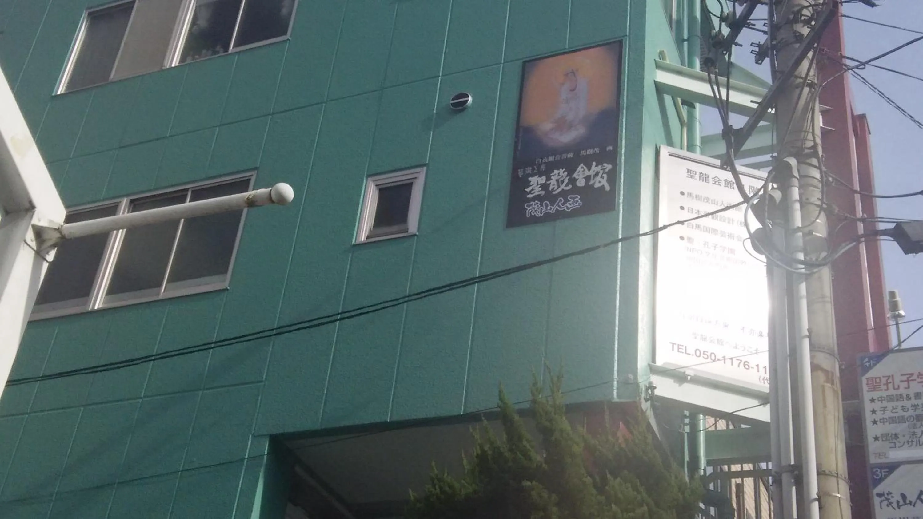 Property building in Guest House Hana