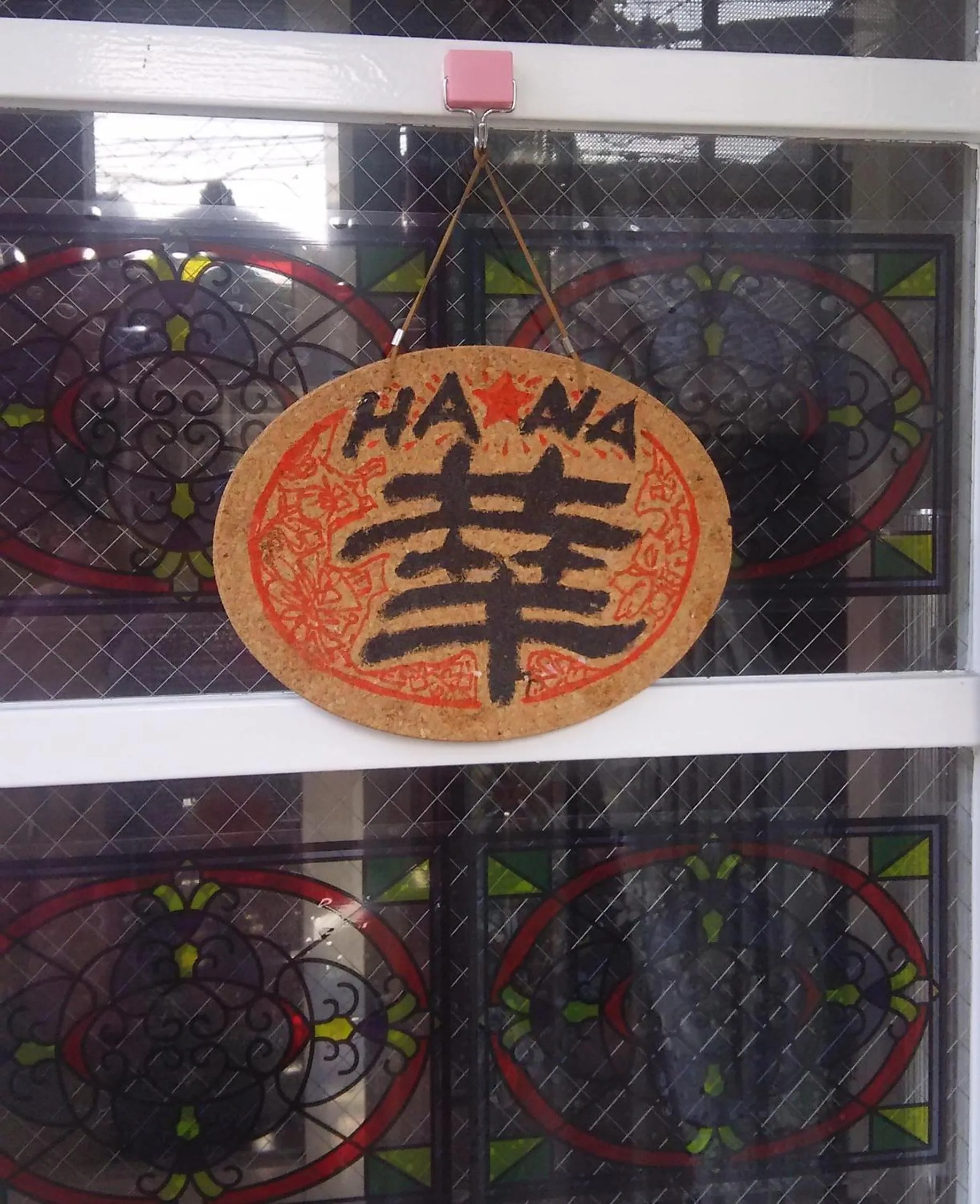 Logo/Certificate/Sign in Guest House Hana