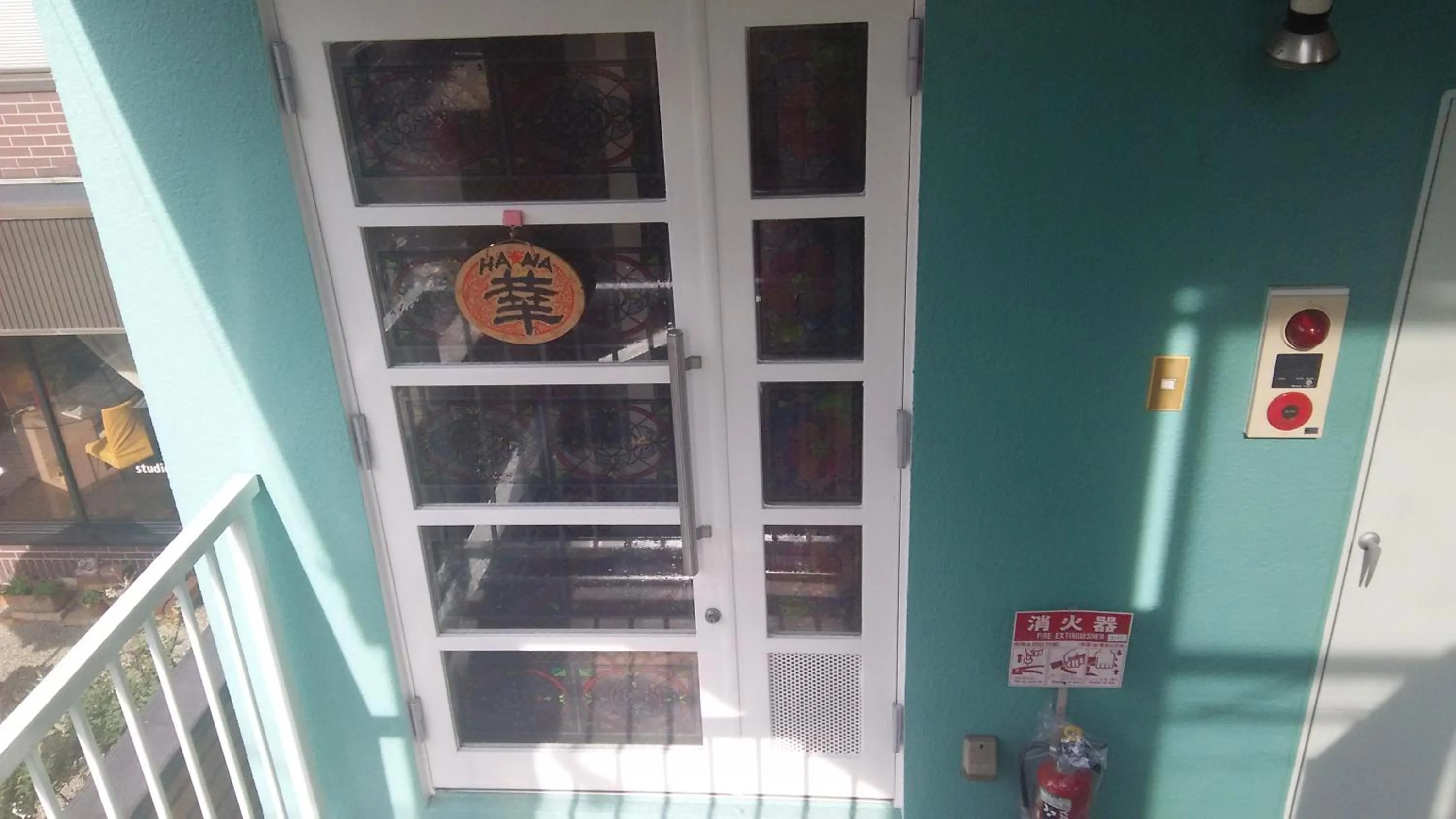 Facade/entrance in Guest House Hana