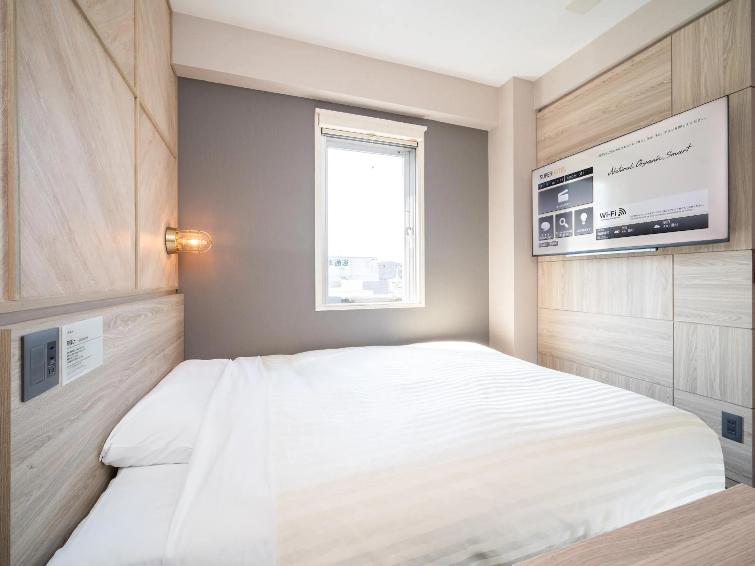 Photo of the whole room, Bed in Super Hotel Gotemba 1