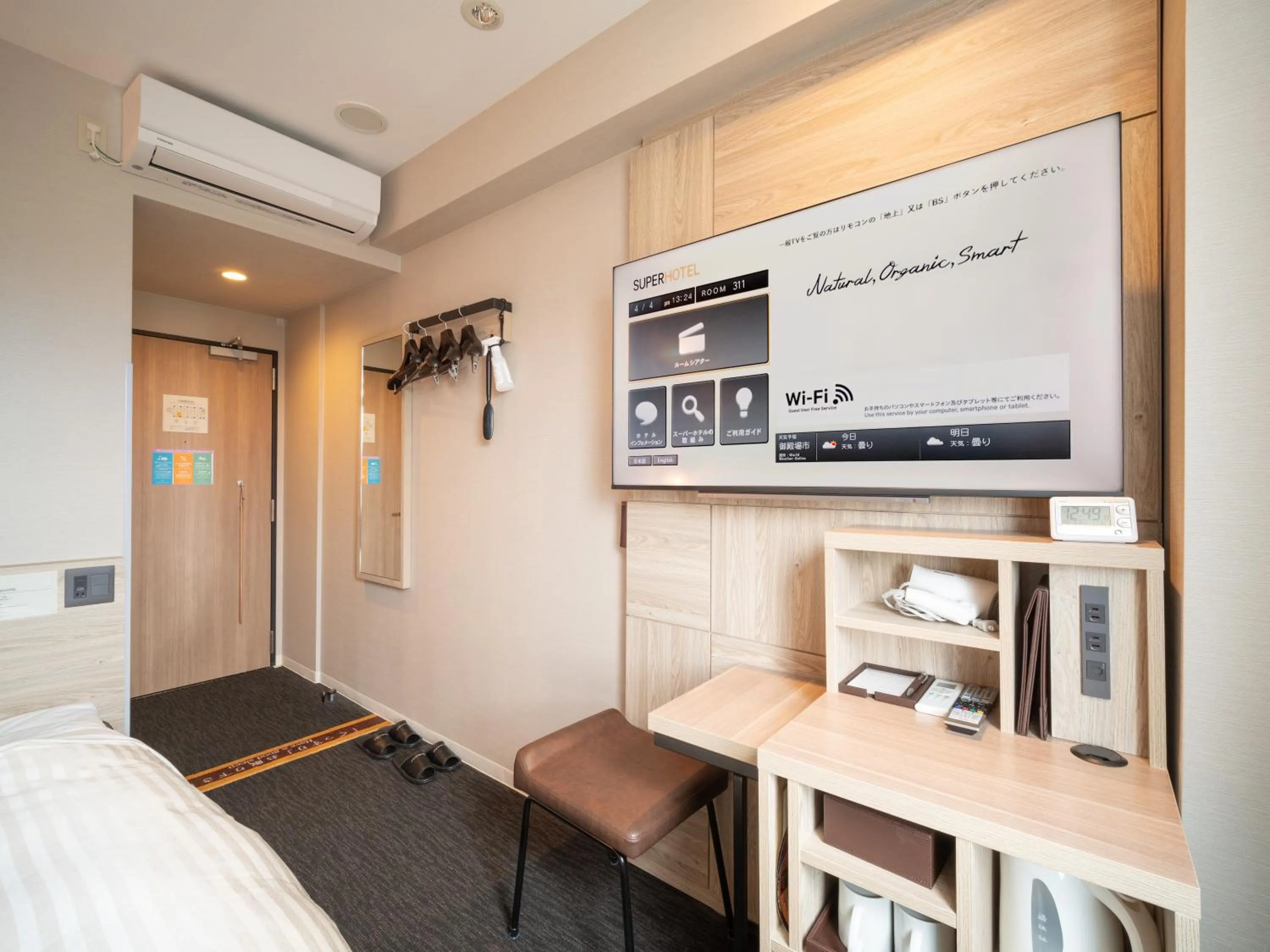 TV and multimedia, Bed in Super Hotel Gotemba 1