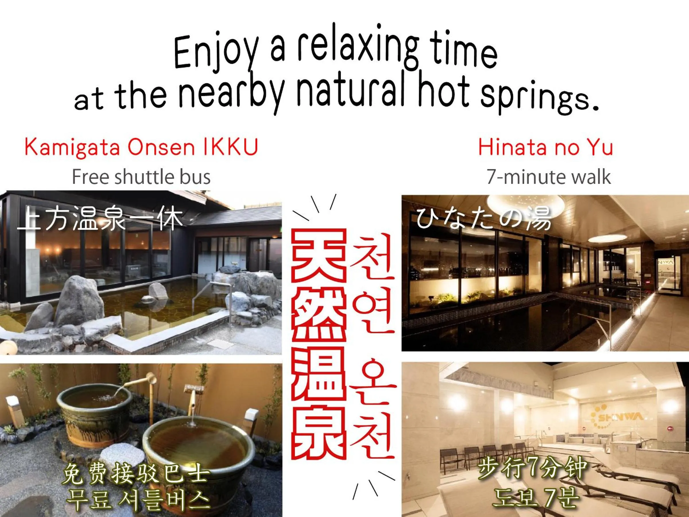 Nearby landmark in J-Hoppers Osaka Universal