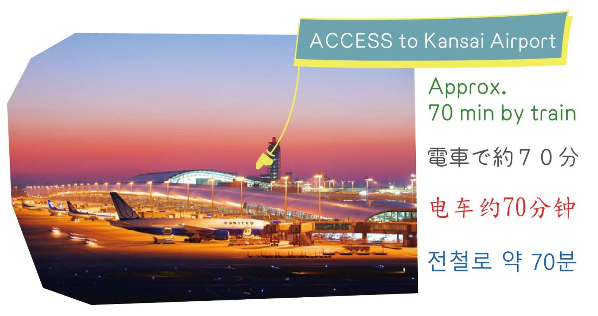 Nearby landmark in J-Hoppers Osaka Universal