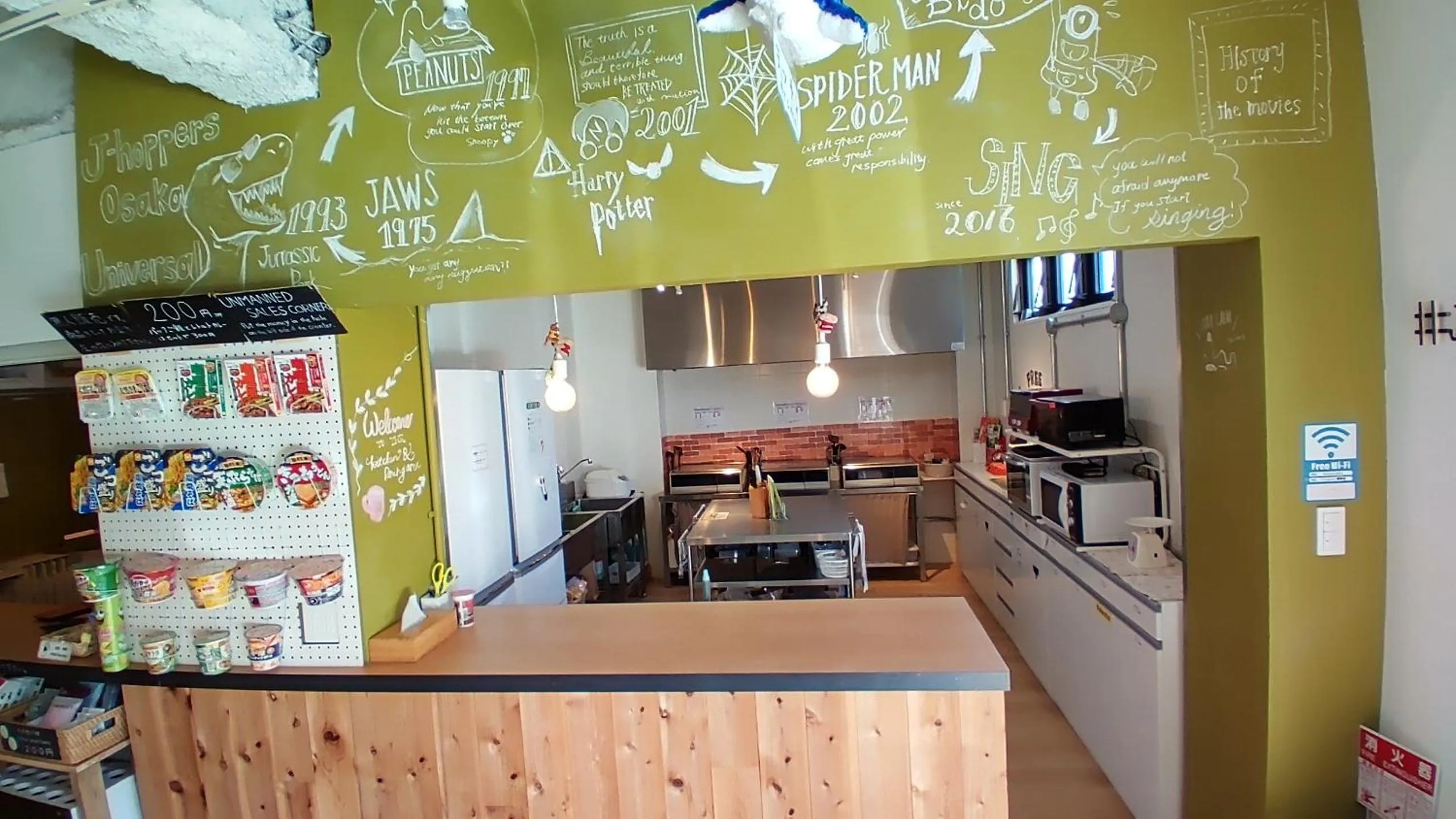 Area and facilities in J-Hoppers Osaka Universal