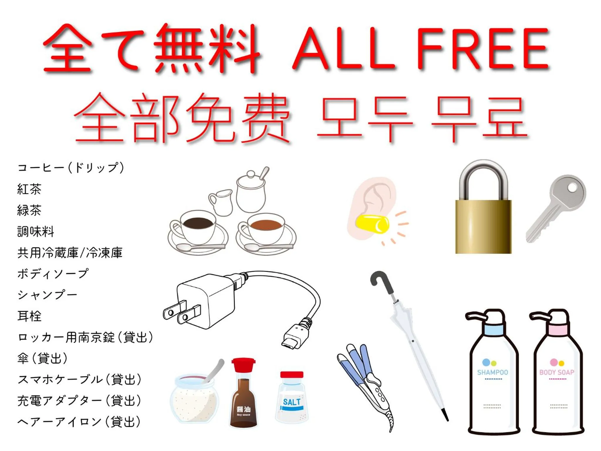 Area and facilities in J-Hoppers Osaka Universal