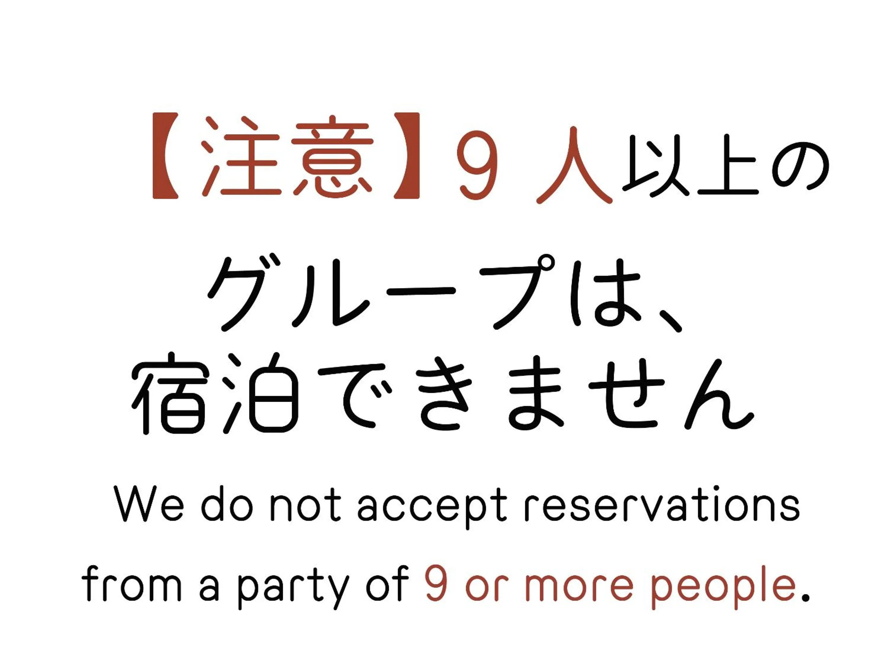 Area and facilities in J-Hoppers Osaka Universal