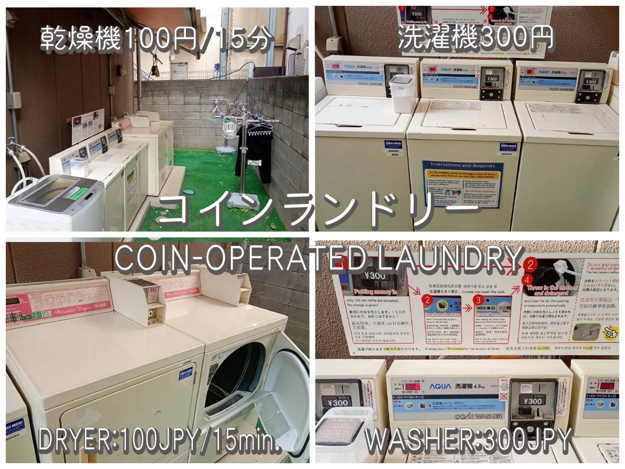 Area and facilities in J-Hoppers Osaka Universal
