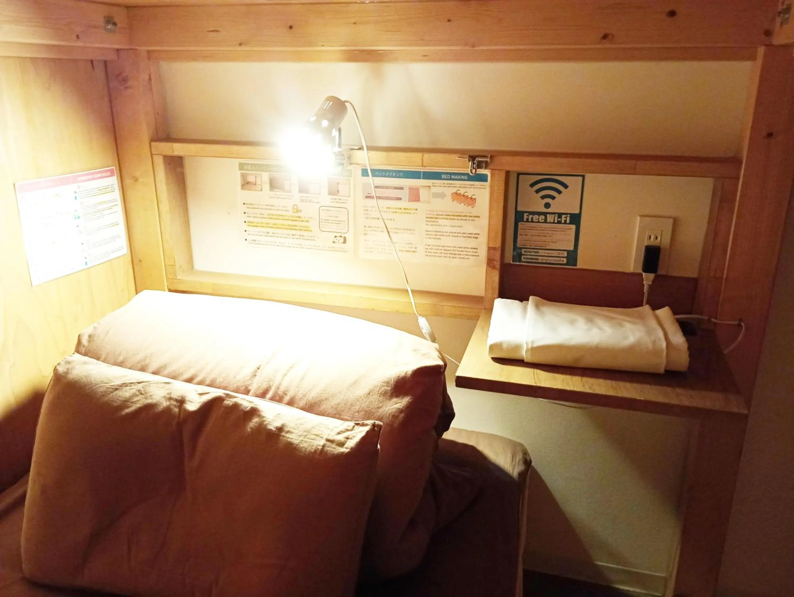 Bed in J-Hoppers Osaka Universal