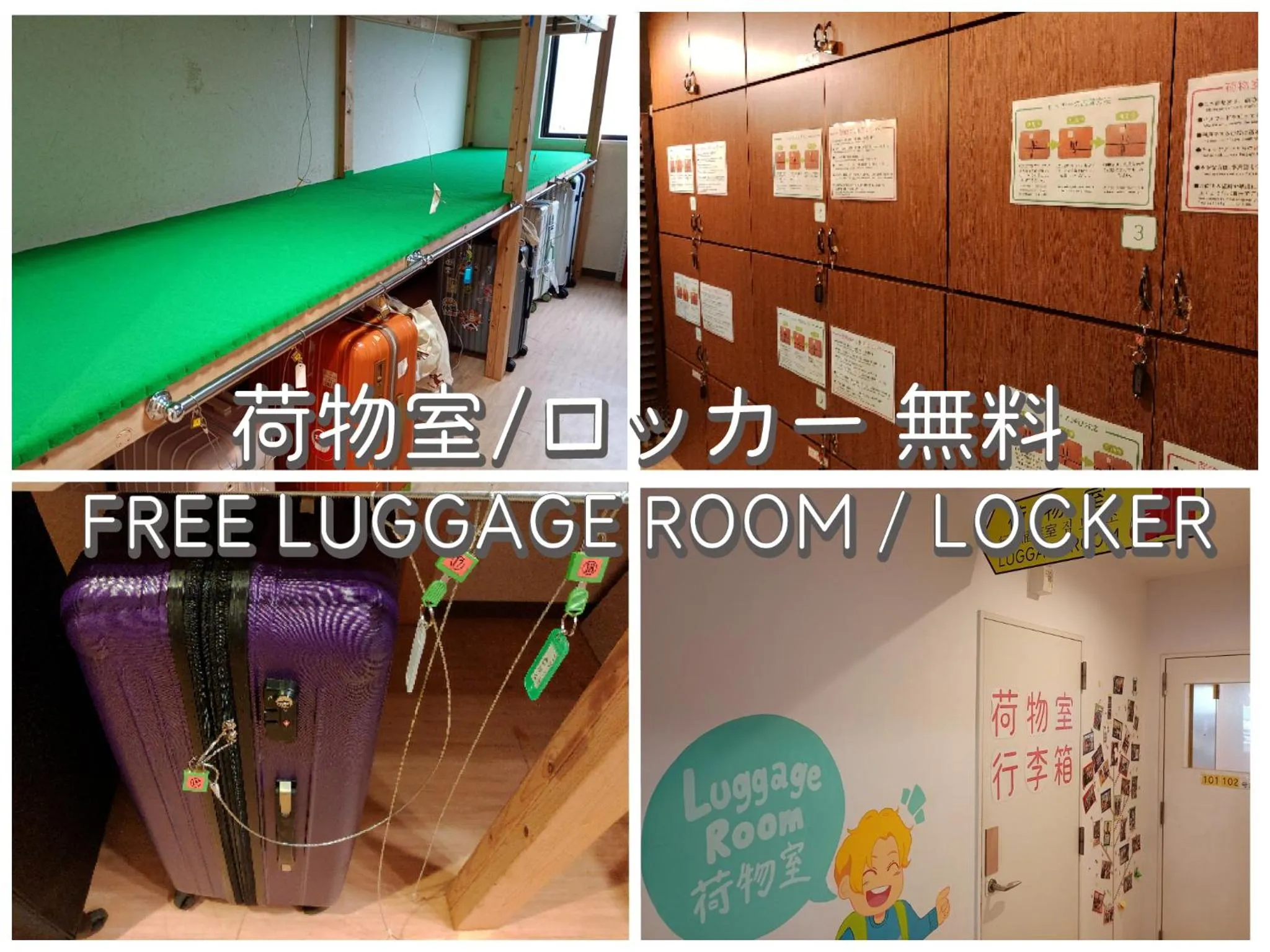 Area and facilities in J-Hoppers Osaka Universal