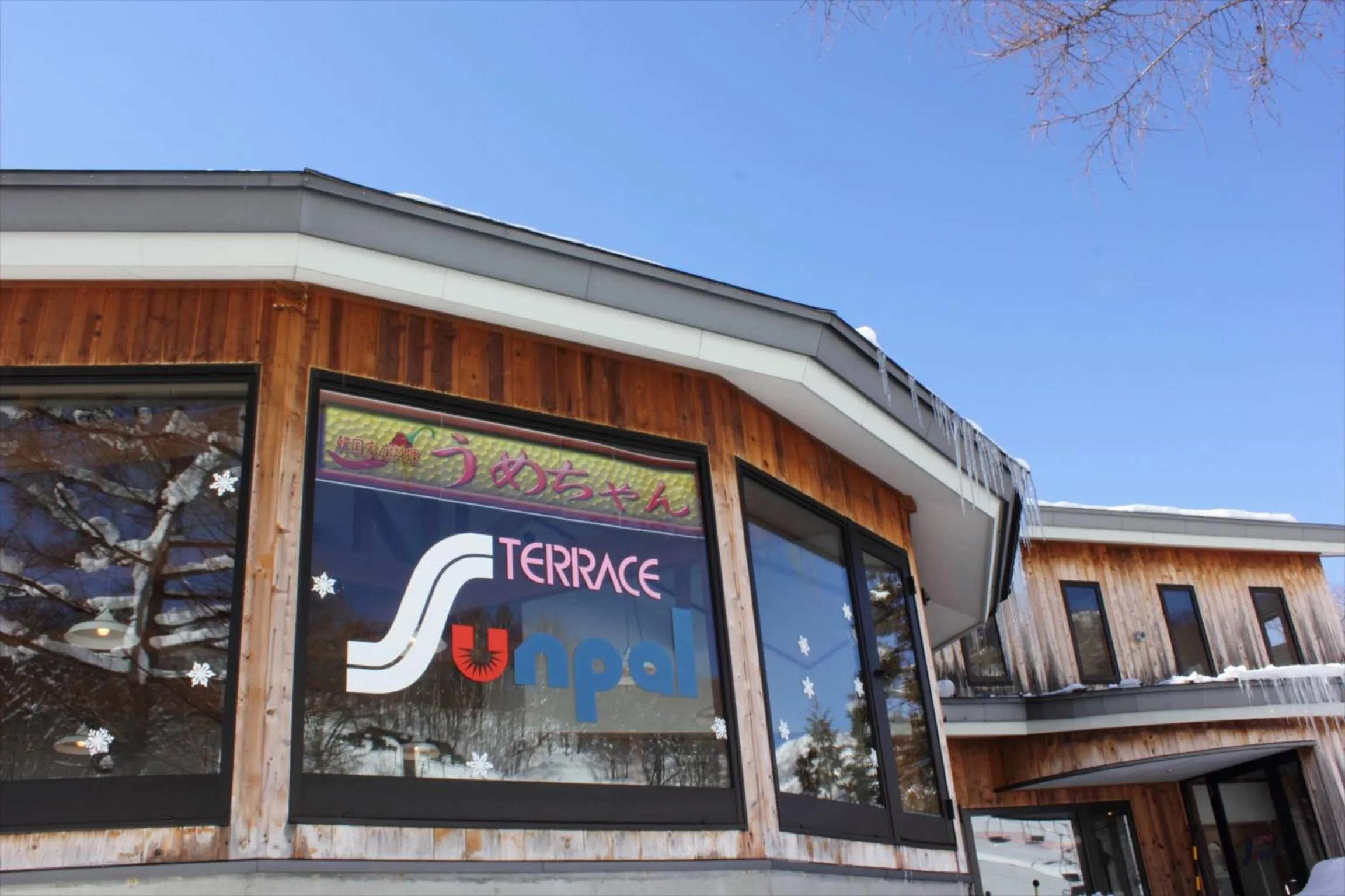 Area and facilities in Snow Freak Sunrise