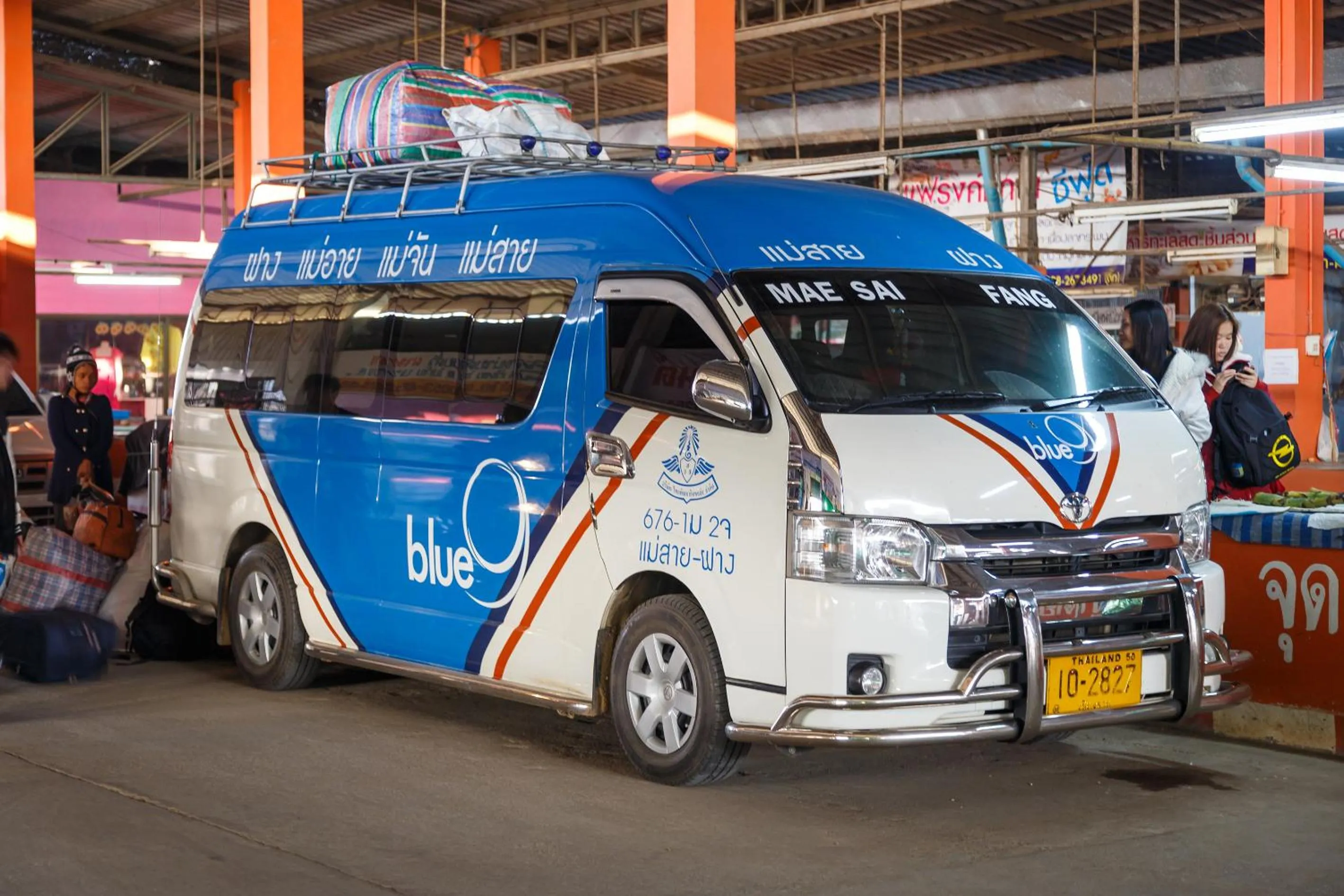 Other in KYP Khunyuw Place Hotel โรงแรมเควายพี ขุนยูวเพลส ฝาง