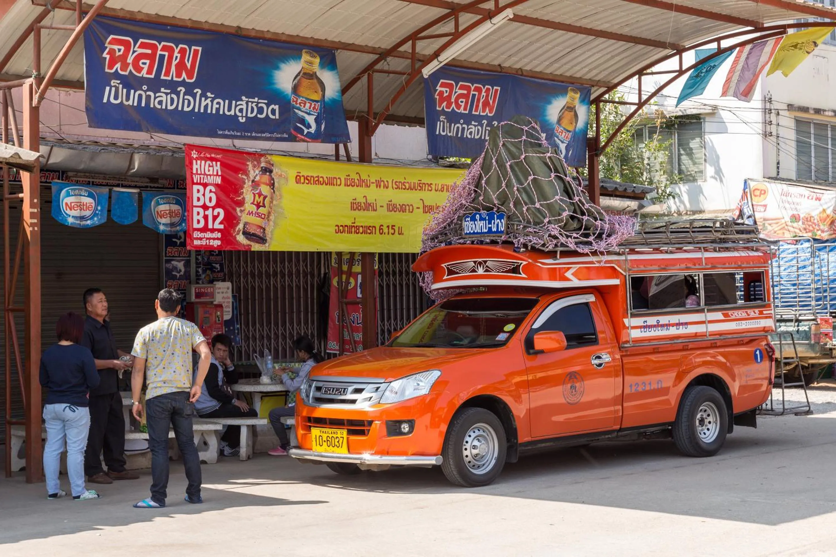 Other in KYP Khunyuw Place Hotel โรงแรมเควายพี ขุนยูวเพลส ฝาง