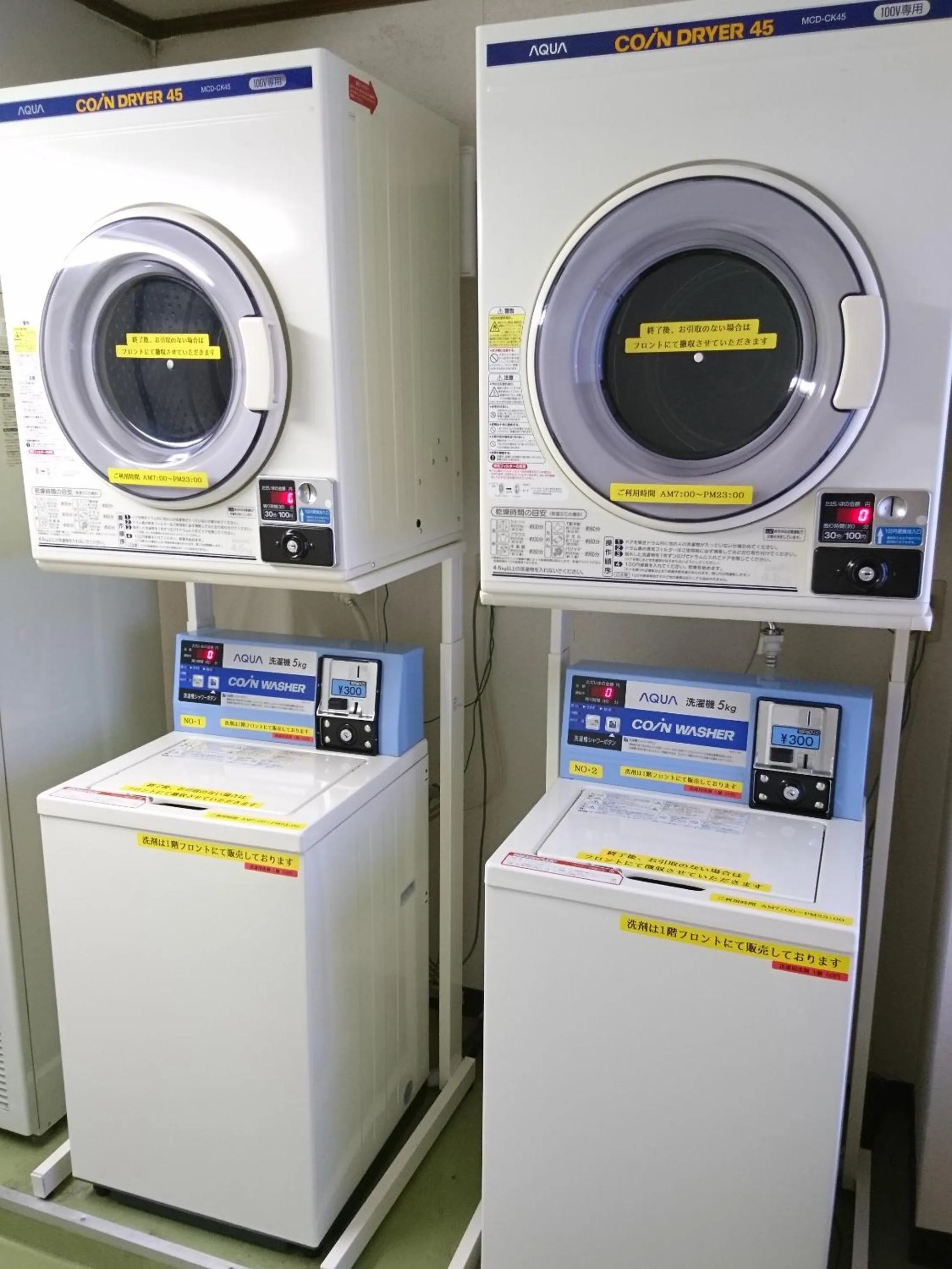 washing machine in Niigata Station Hotel
