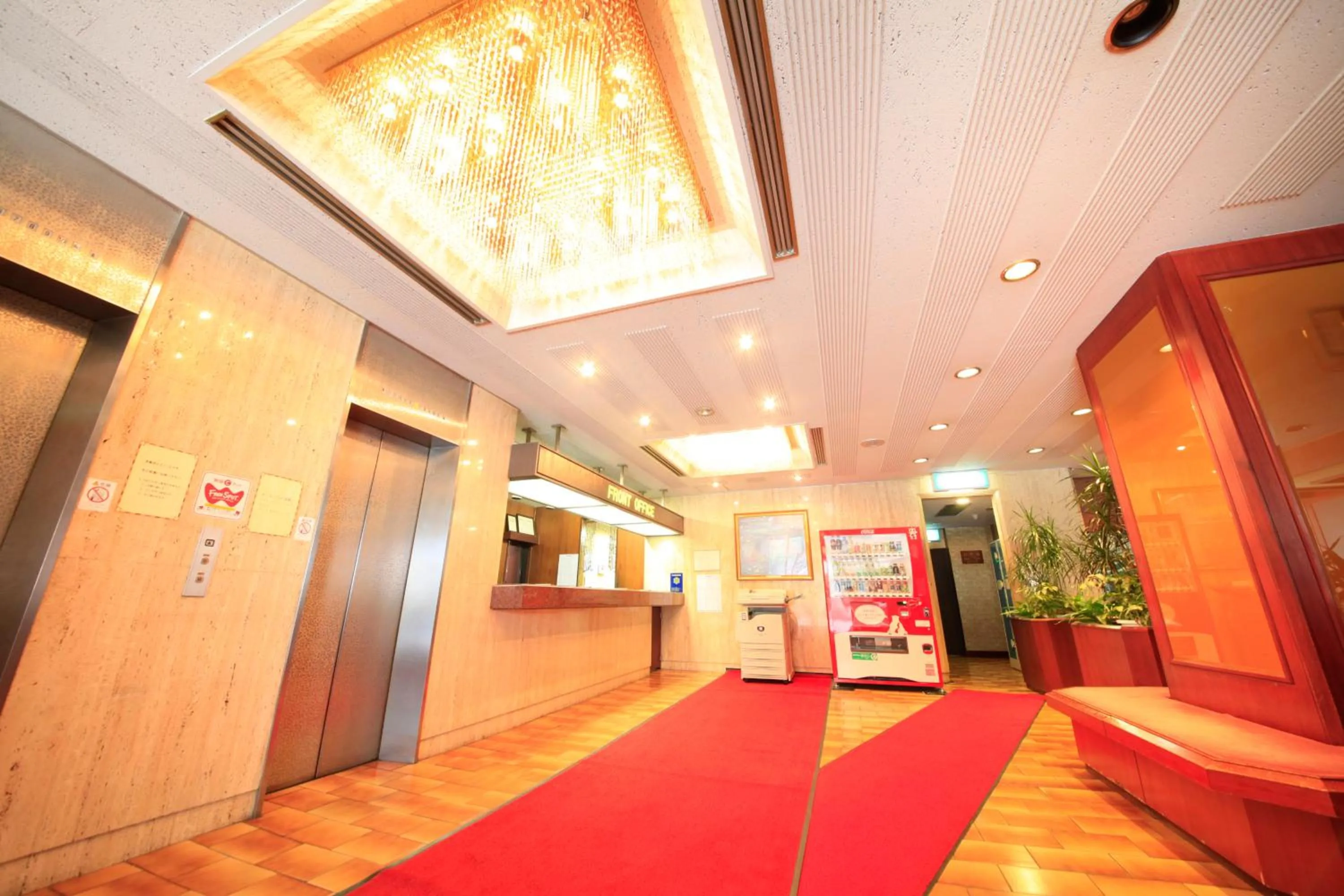 Lobby or reception in Niigata Station Hotel