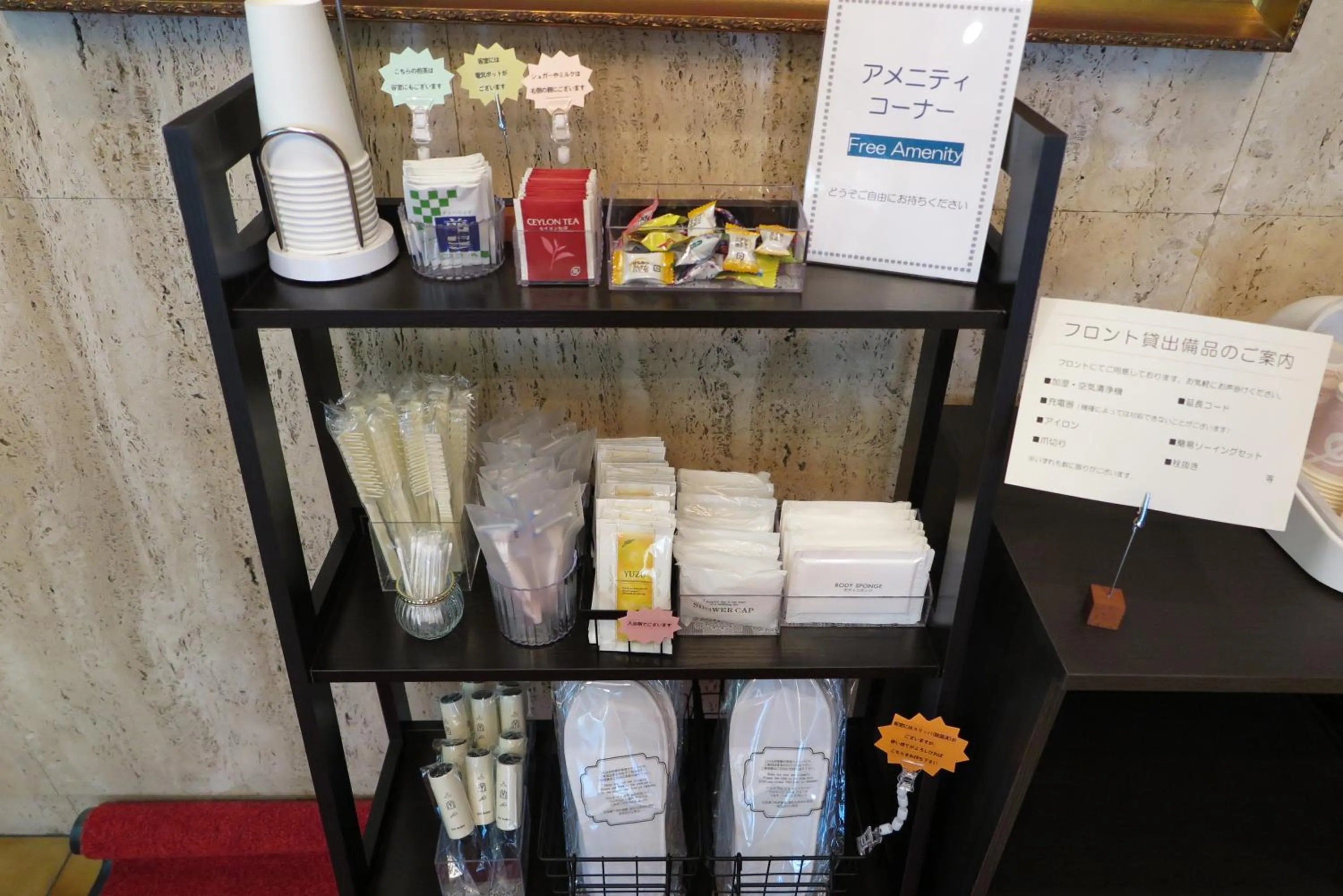 Other in Niigata Station Hotel