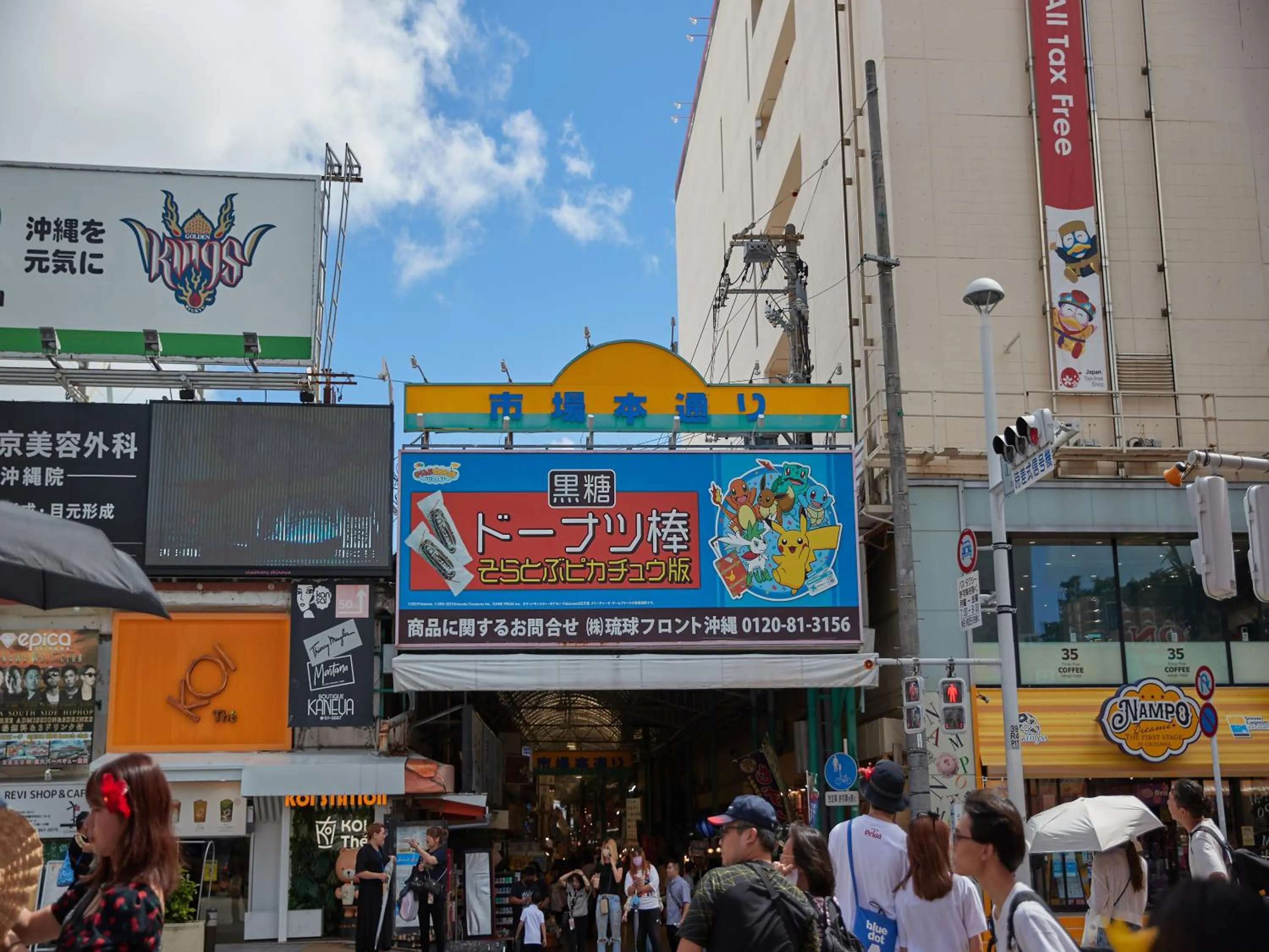 Nearby landmark in Hotel Yamanouchi