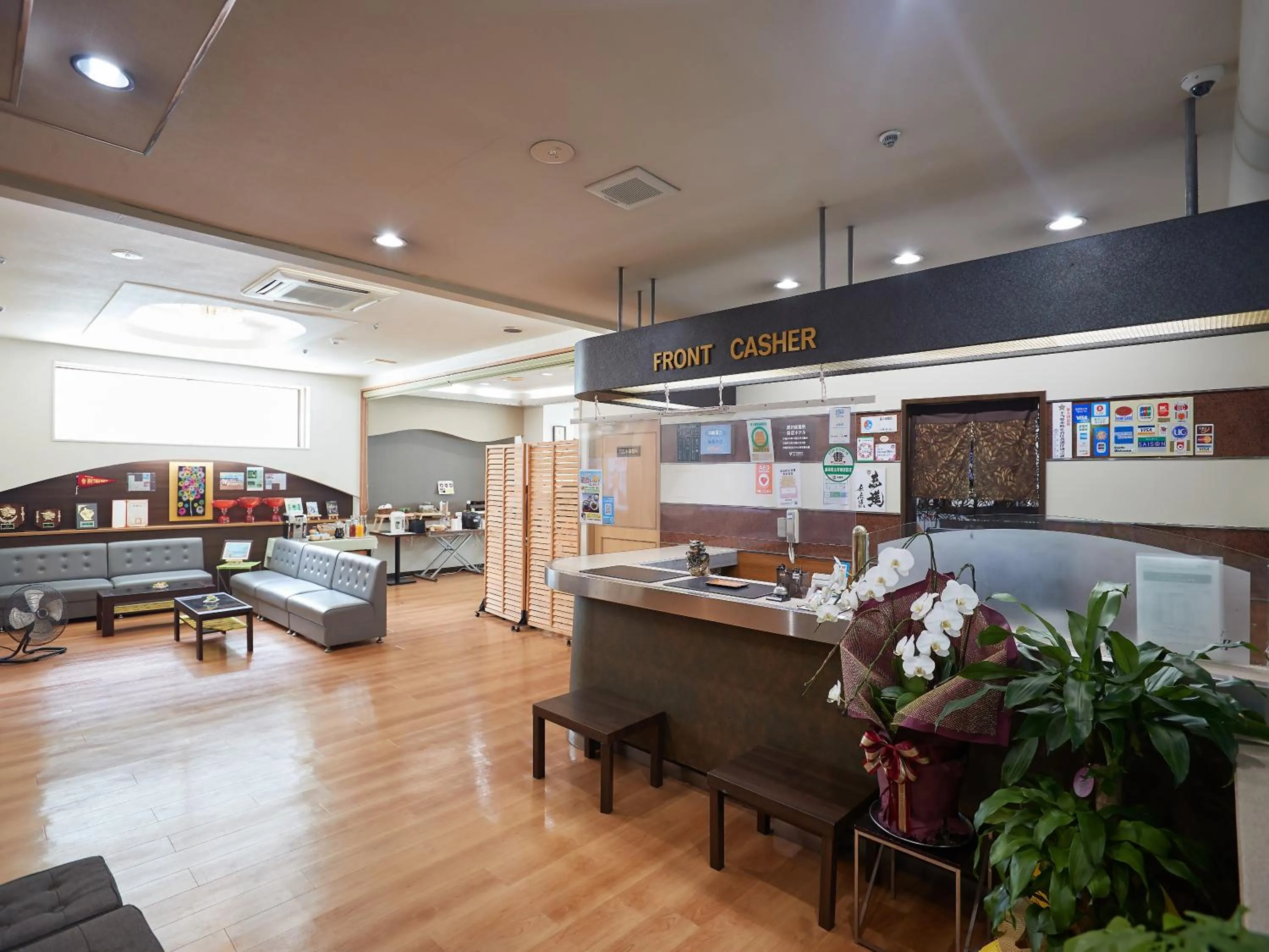 Lobby or reception in Hotel Yamanouchi