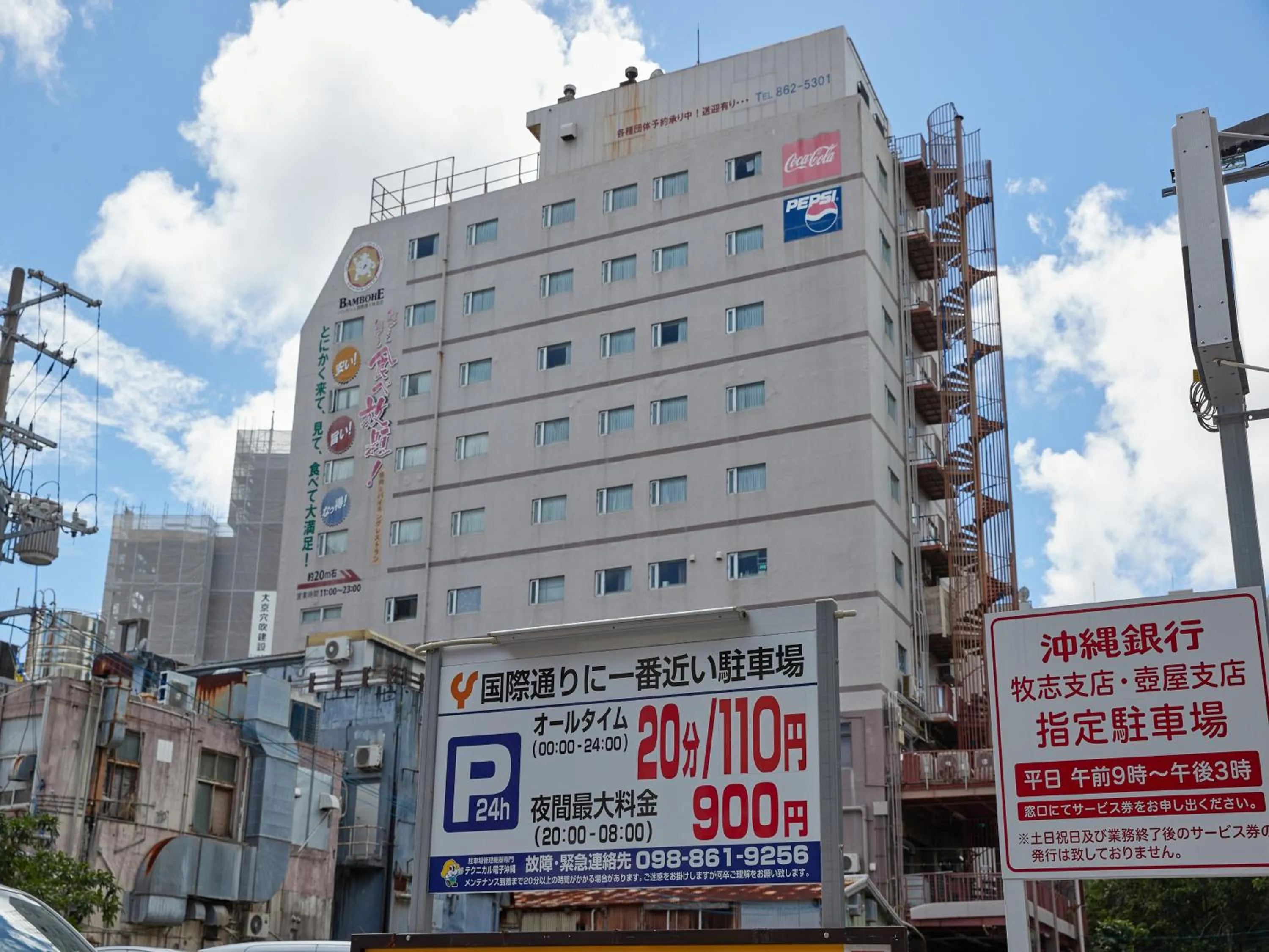 Parking in Hotel Yamanouchi