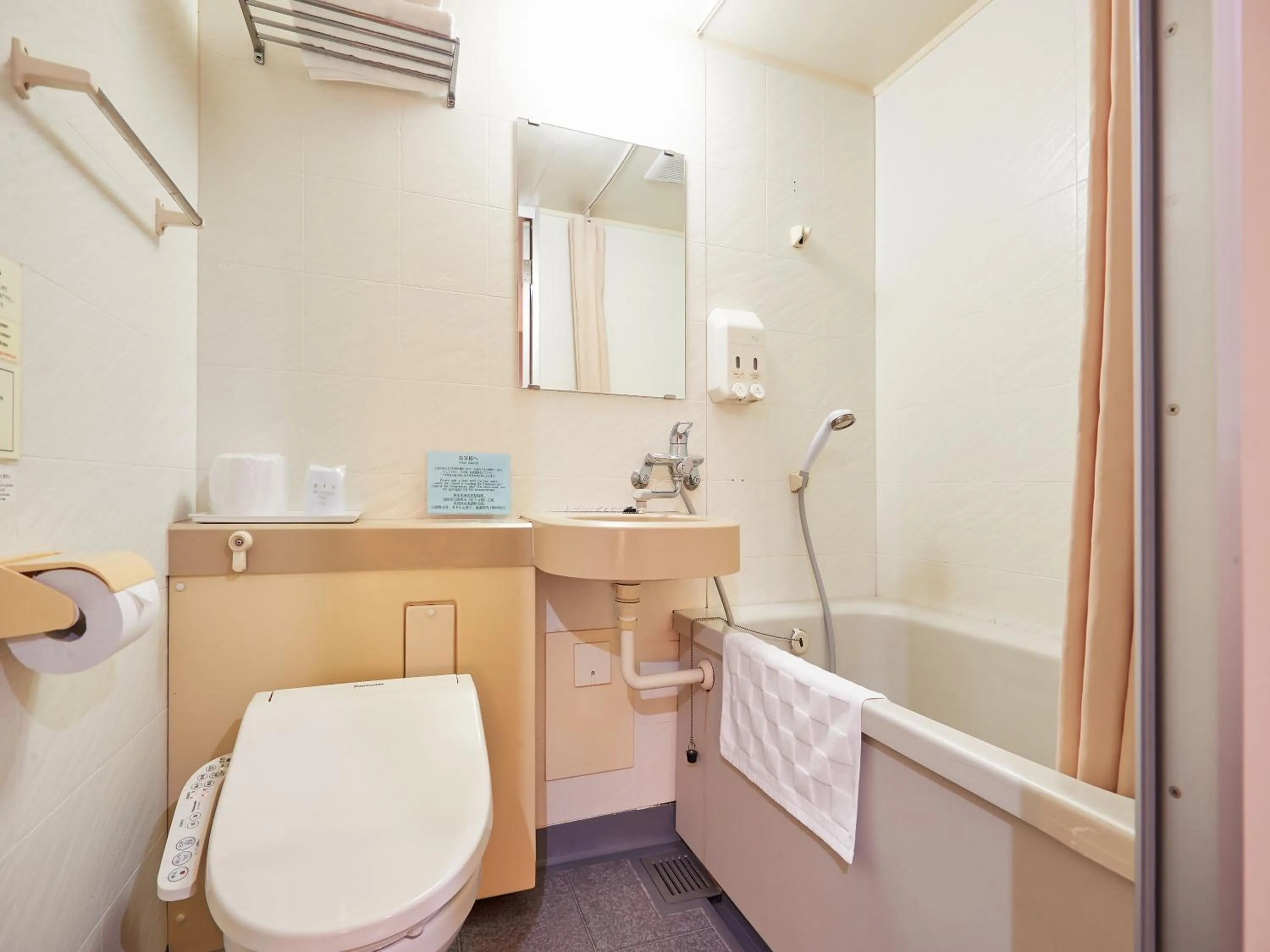 Bathroom in Hotel Yamanouchi