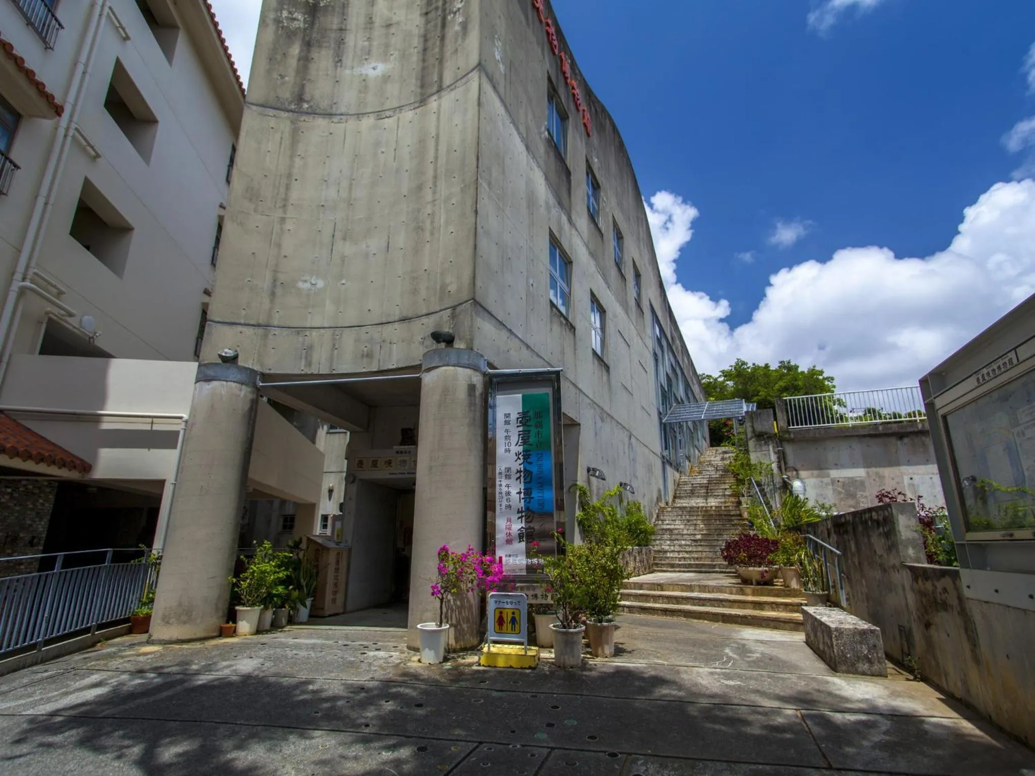 Nearby landmark in Hotel Yamanouchi