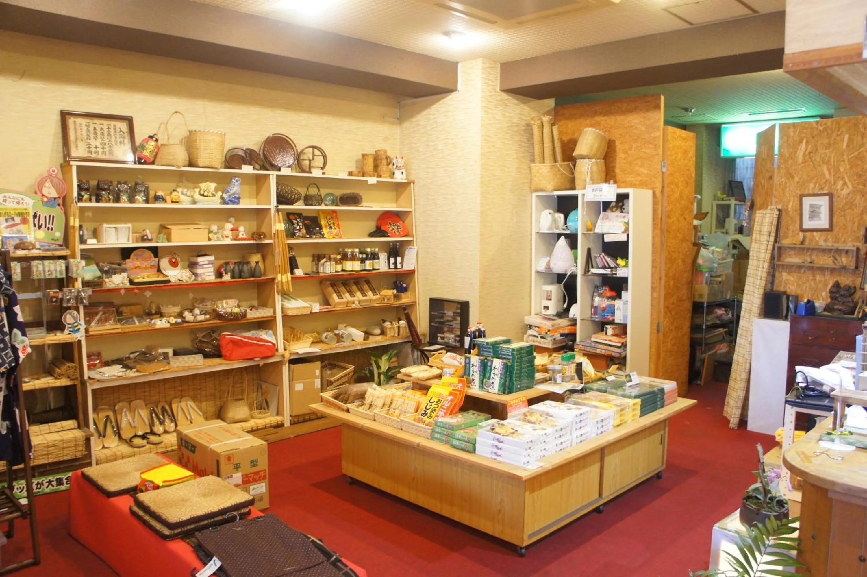 On-site shops in Mihokan