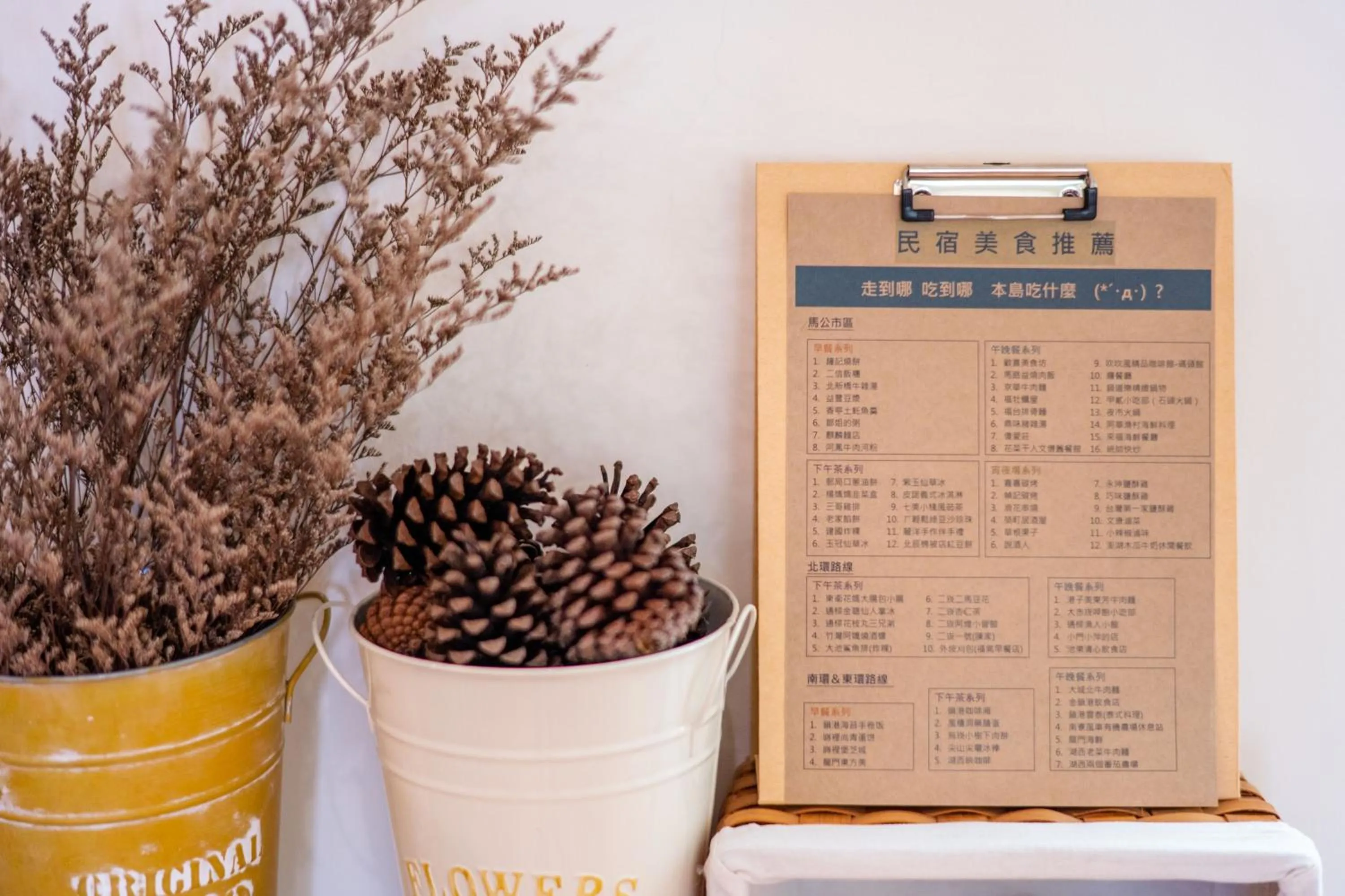 Decorative detail in THEDAY B&B