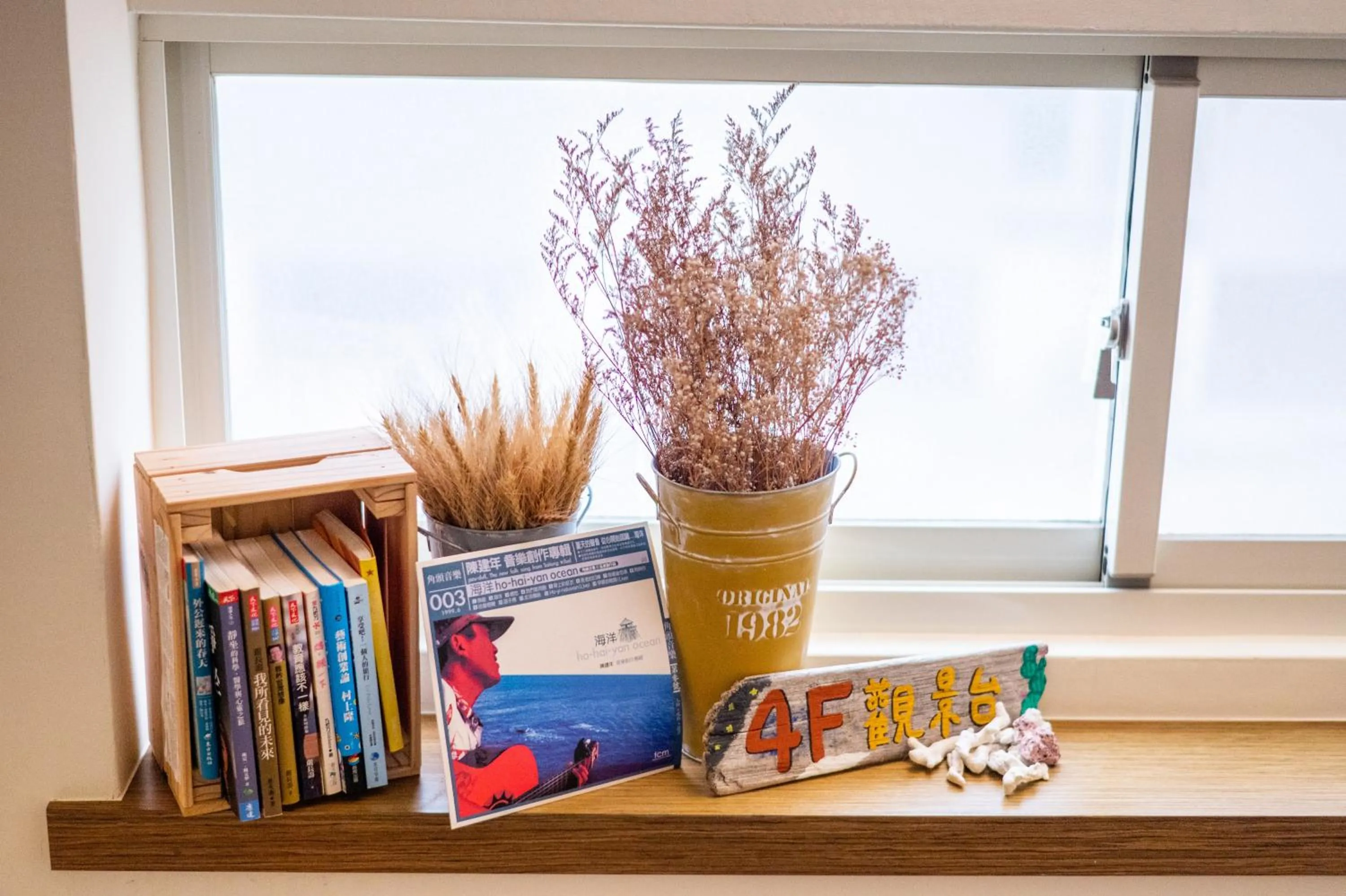 Decorative detail in THEDAY B&B