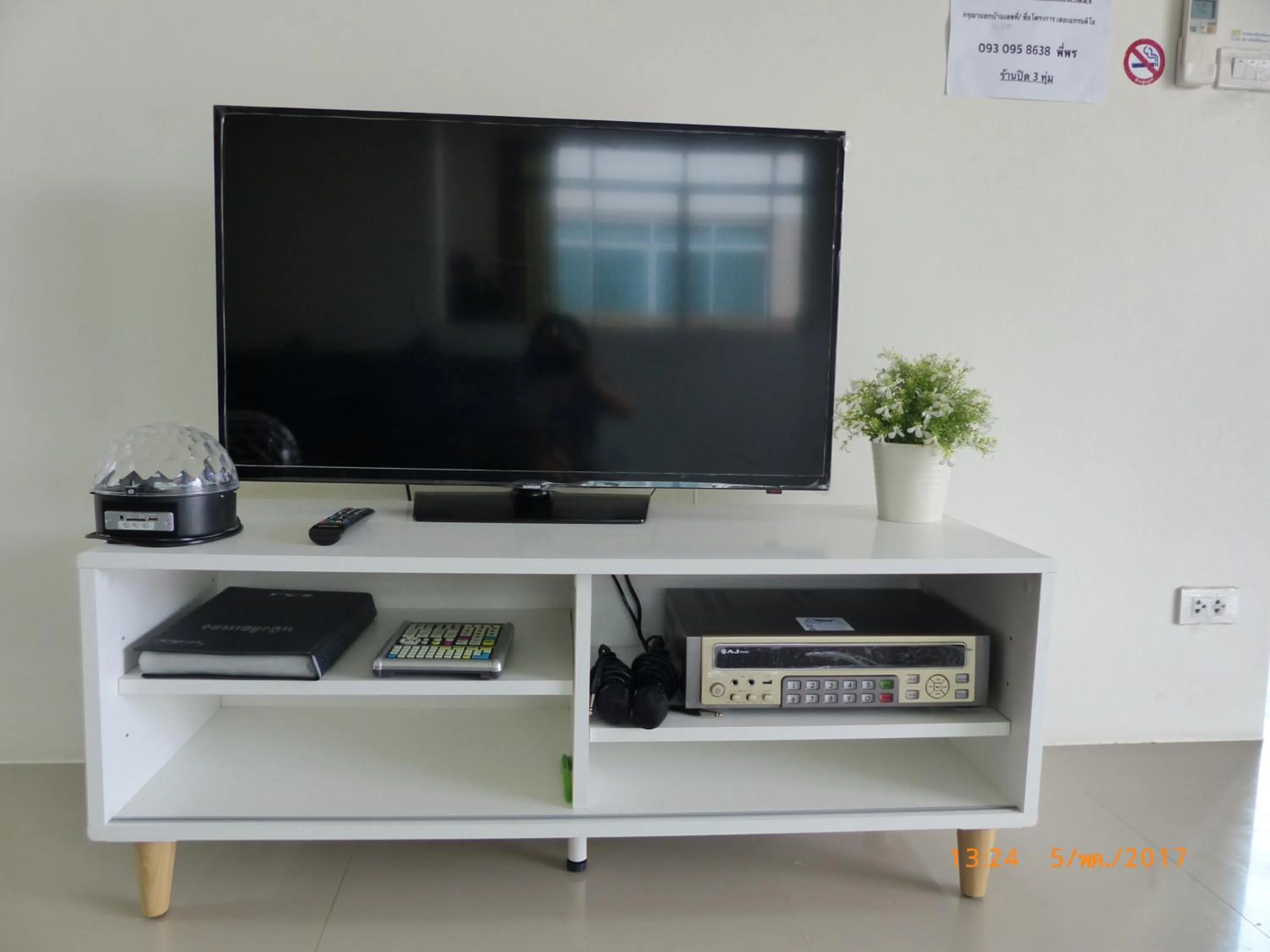 Karaoke in So Cool Pool Villa