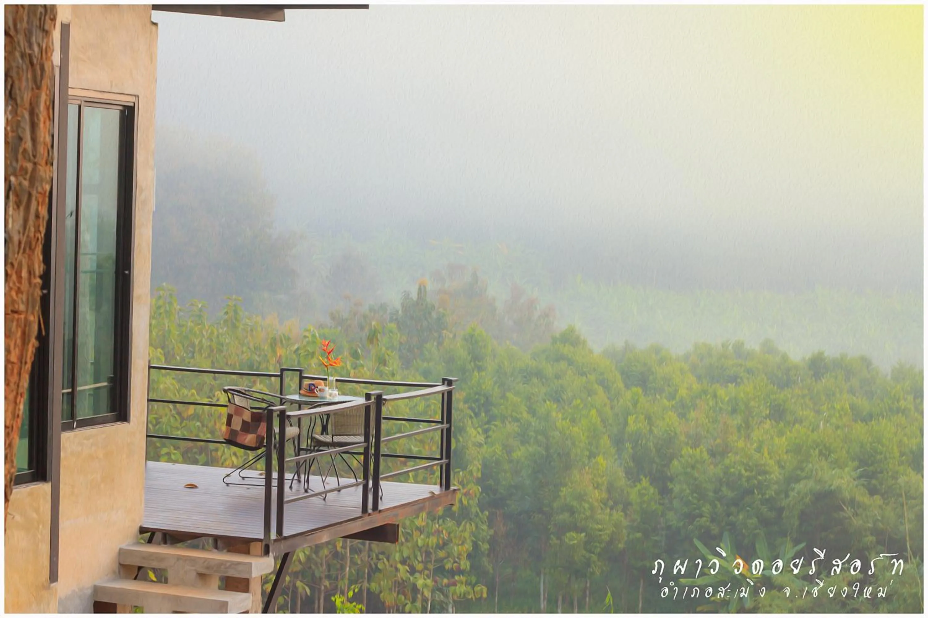 Balcony/Terrace in Phu Pha View Doi