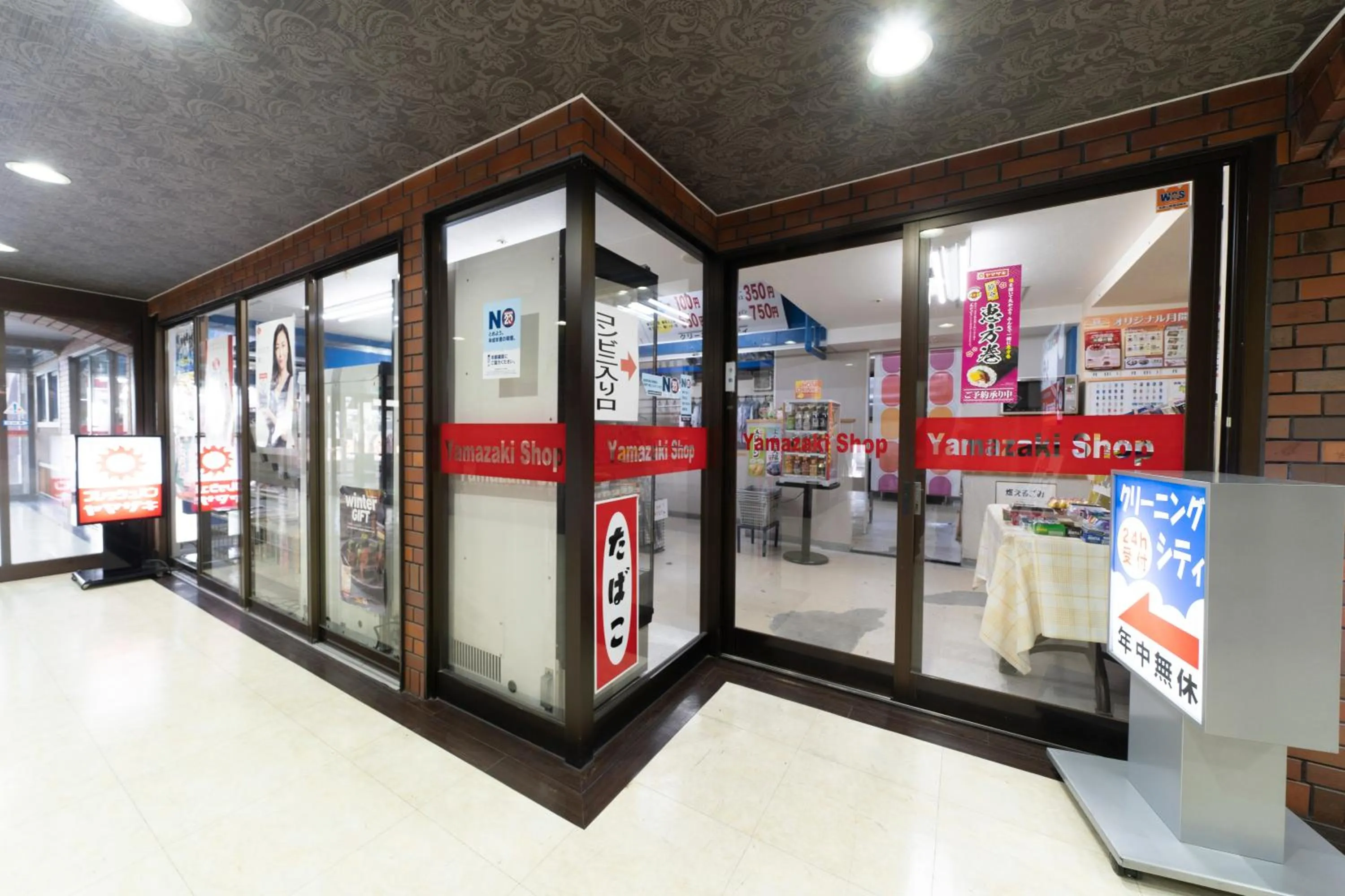 Supermarket/grocery shop in HOTEL CITY INN WAKAYAMA Wakayama-Ekimae