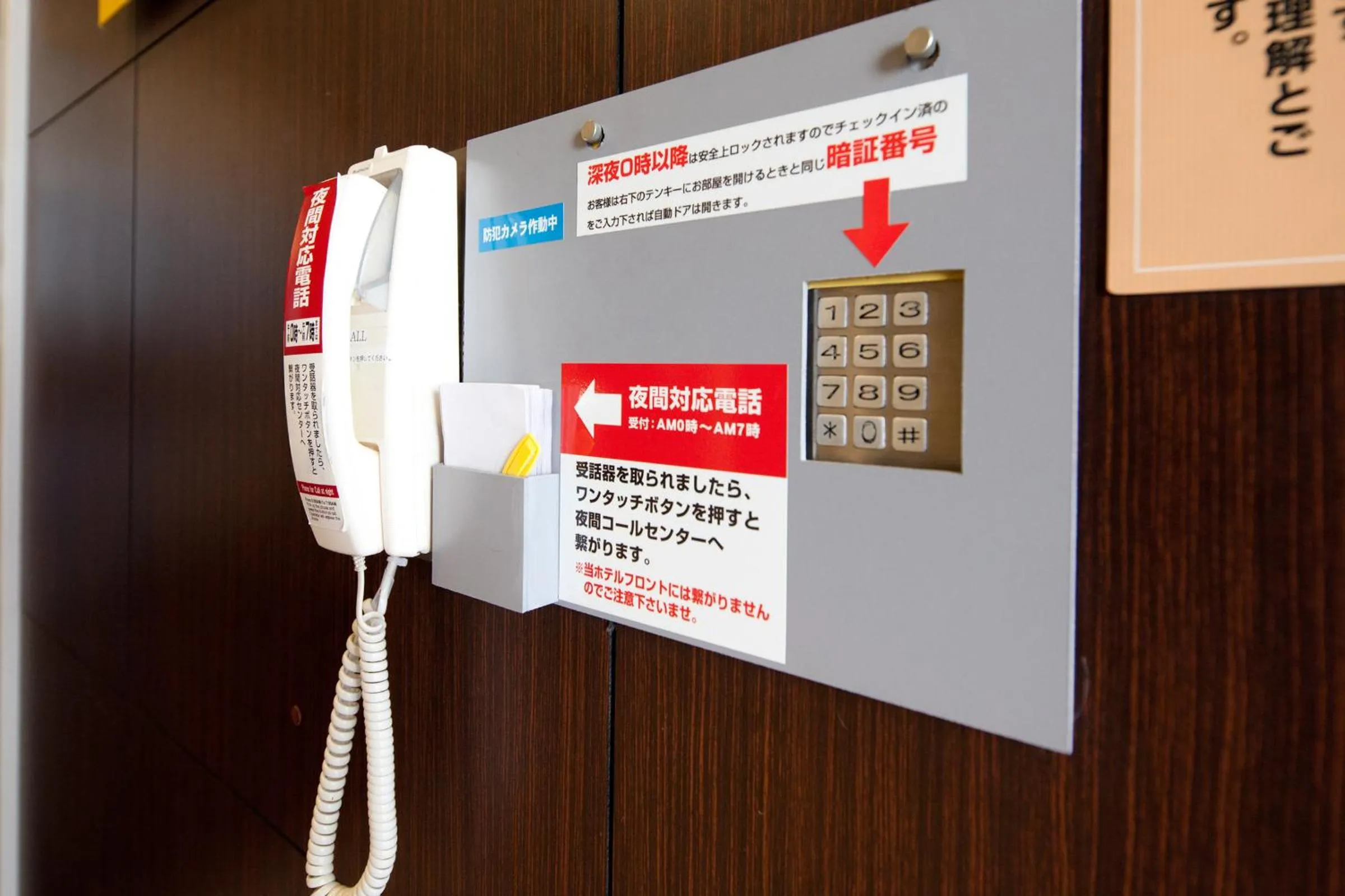 Area and facilities in Super Hotel Kokuraeki Minamiguchi