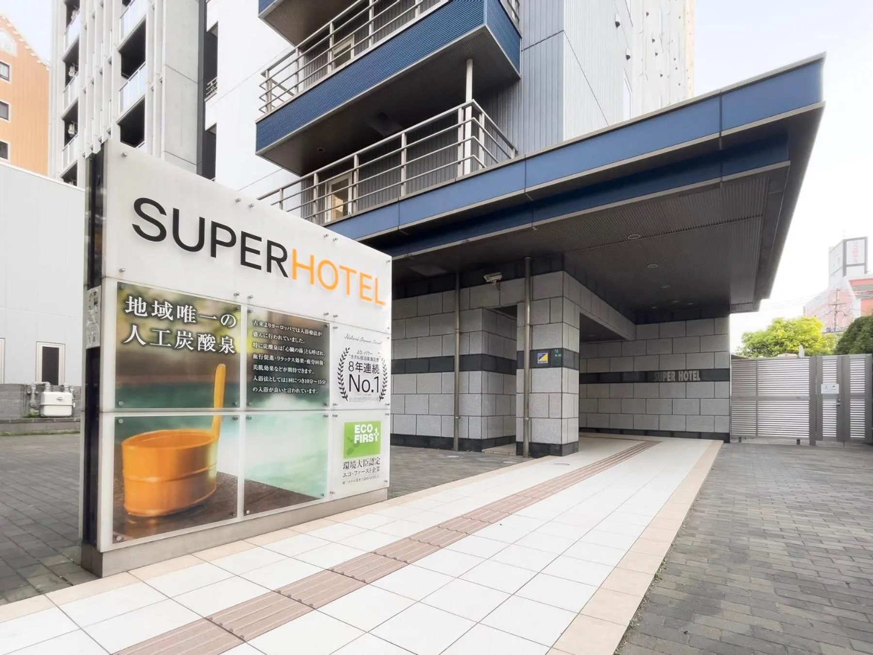 Super Hotel Kokuraeki Minamiguchi