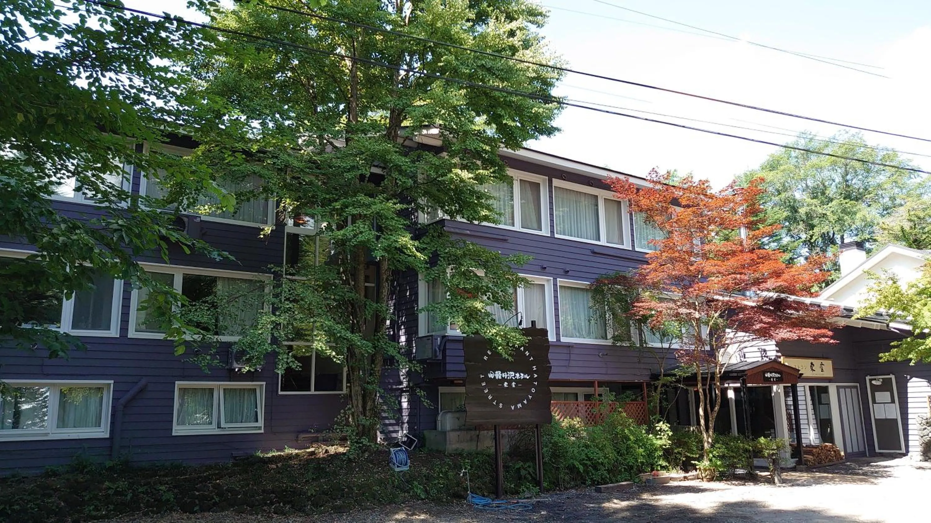 Property building in Kyu-Karuizawa Hotel Shinonome