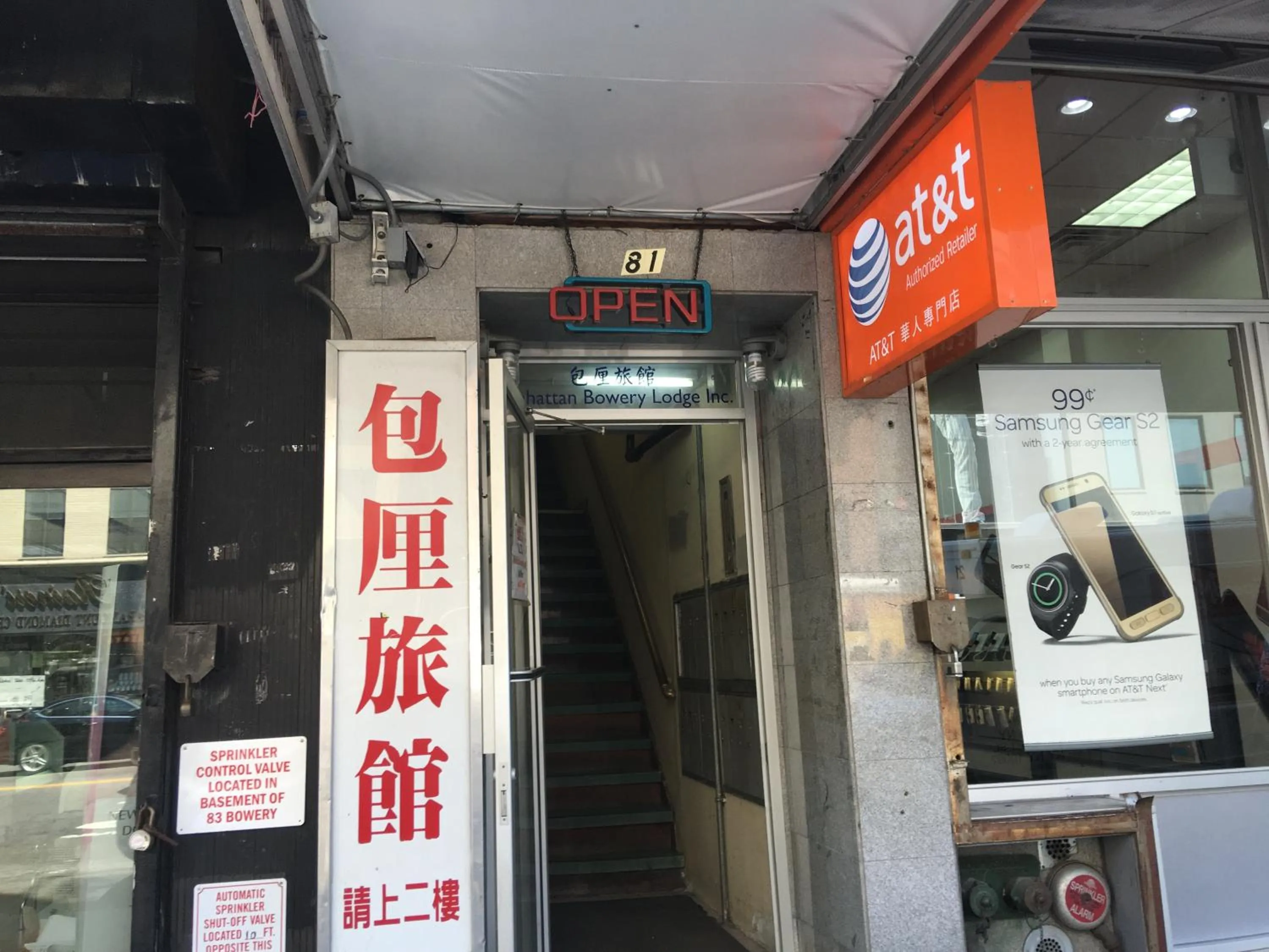 Facade/entrance in Manhattan Bowery Lodge